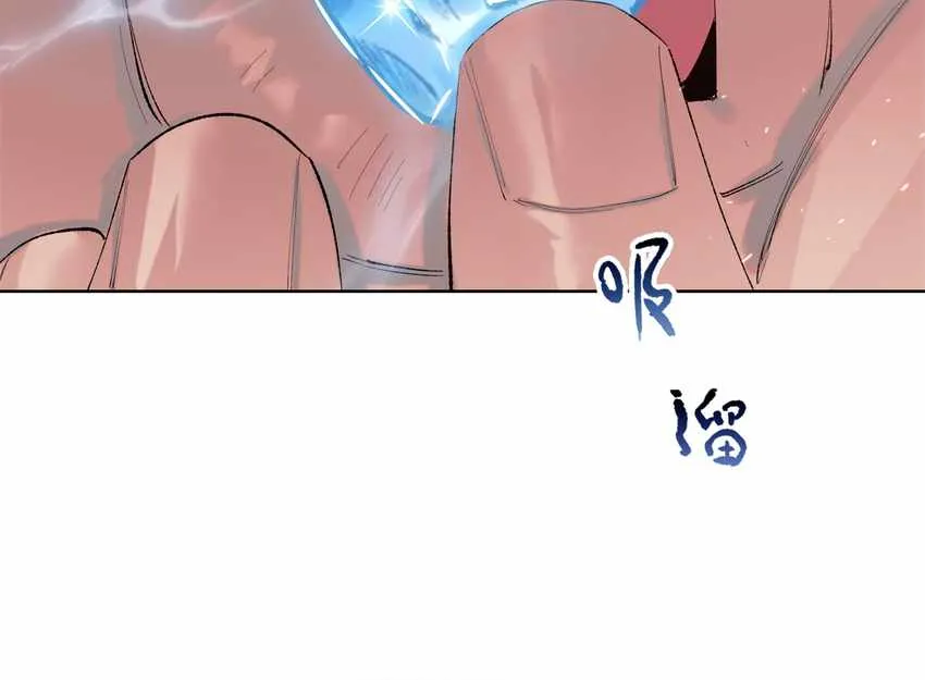 The doomsday ruthless man: hoarding trillions of supplies at the beginning Chapter 9 page 13 - 