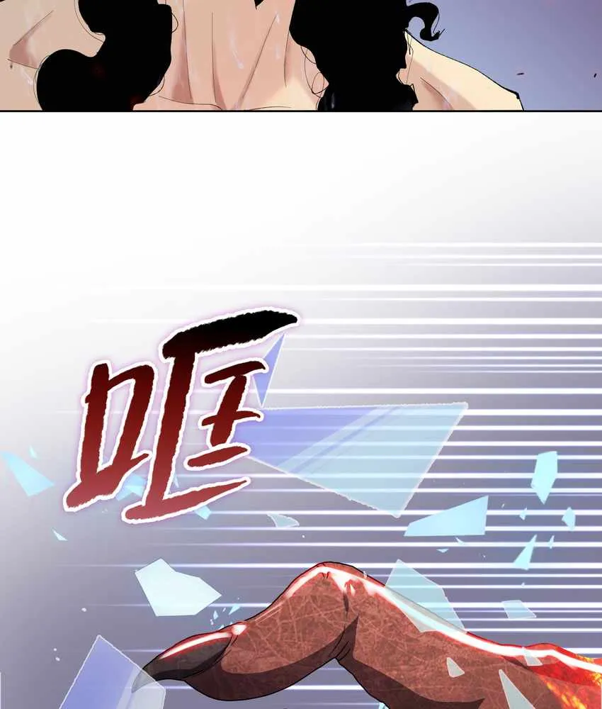 The doomsday ruthless man: hoarding trillions of supplies at the beginning Chapter 9 page 95 - 