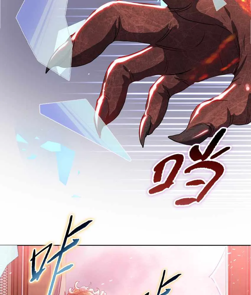 The doomsday ruthless man: hoarding trillions of supplies at the beginning Chapter 9 page 96 - 