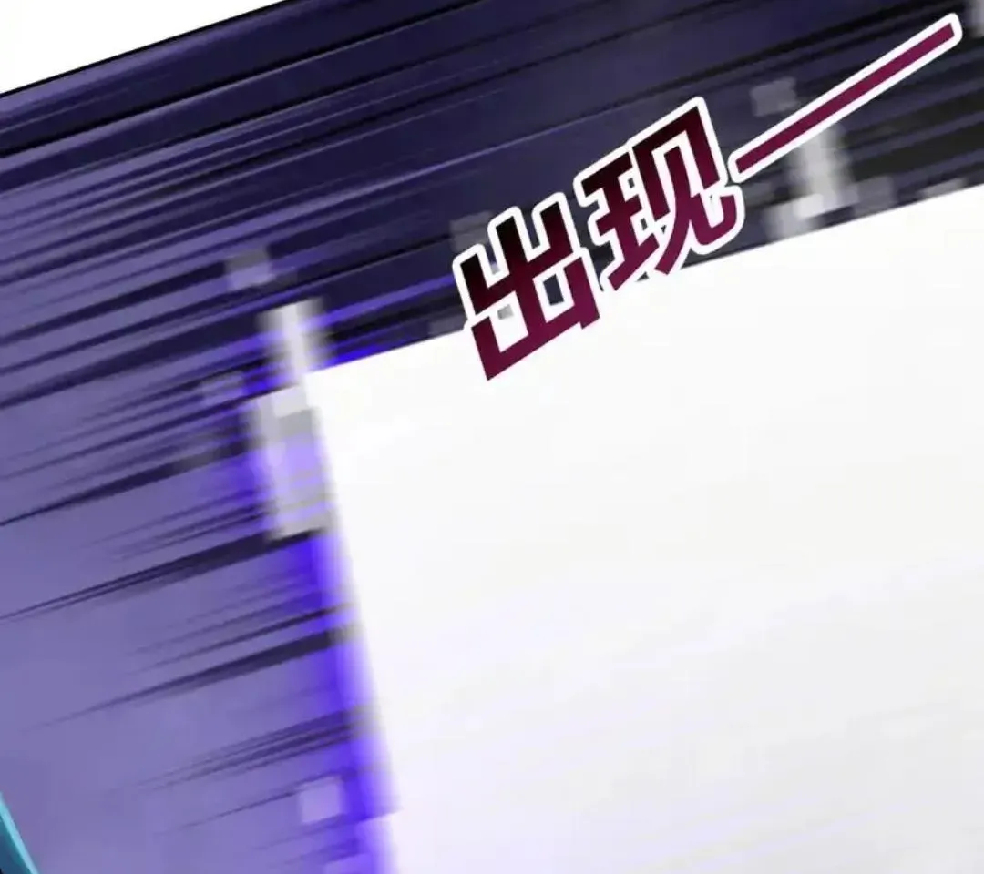 The doomsday ruthless man: hoarding trillions of supplies at the beginning Chapter 93 page 80 - 