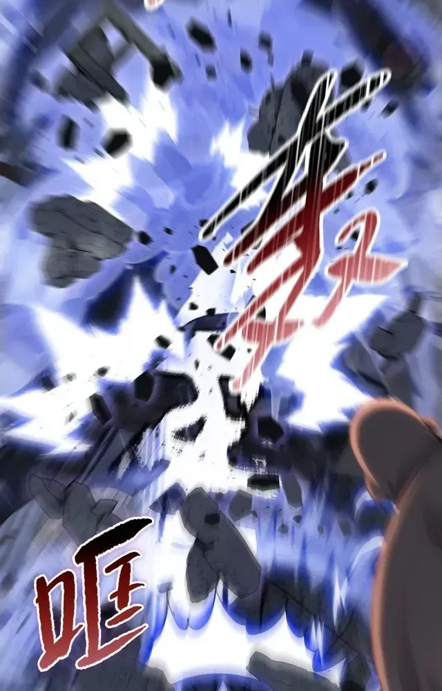 The doomsday ruthless man: hoarding trillions of supplies at the beginning Chapter 96 page 43 - 