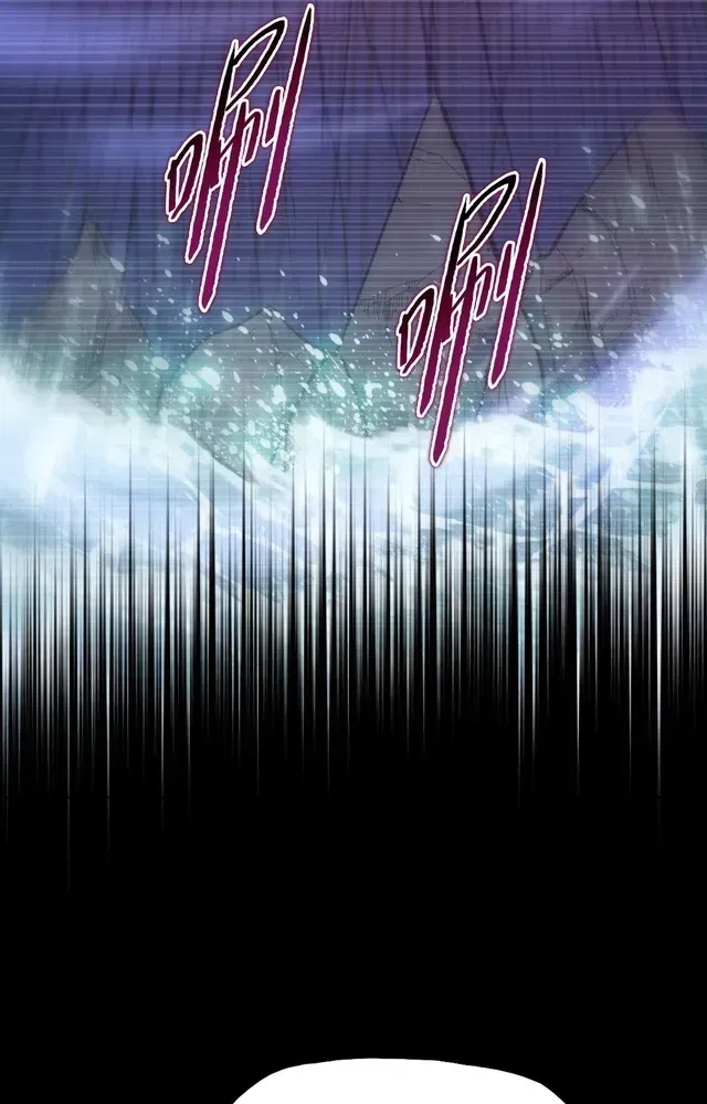 The doomsday ruthless man: hoarding trillions of supplies at the beginning Chapter 97 page 77 - 