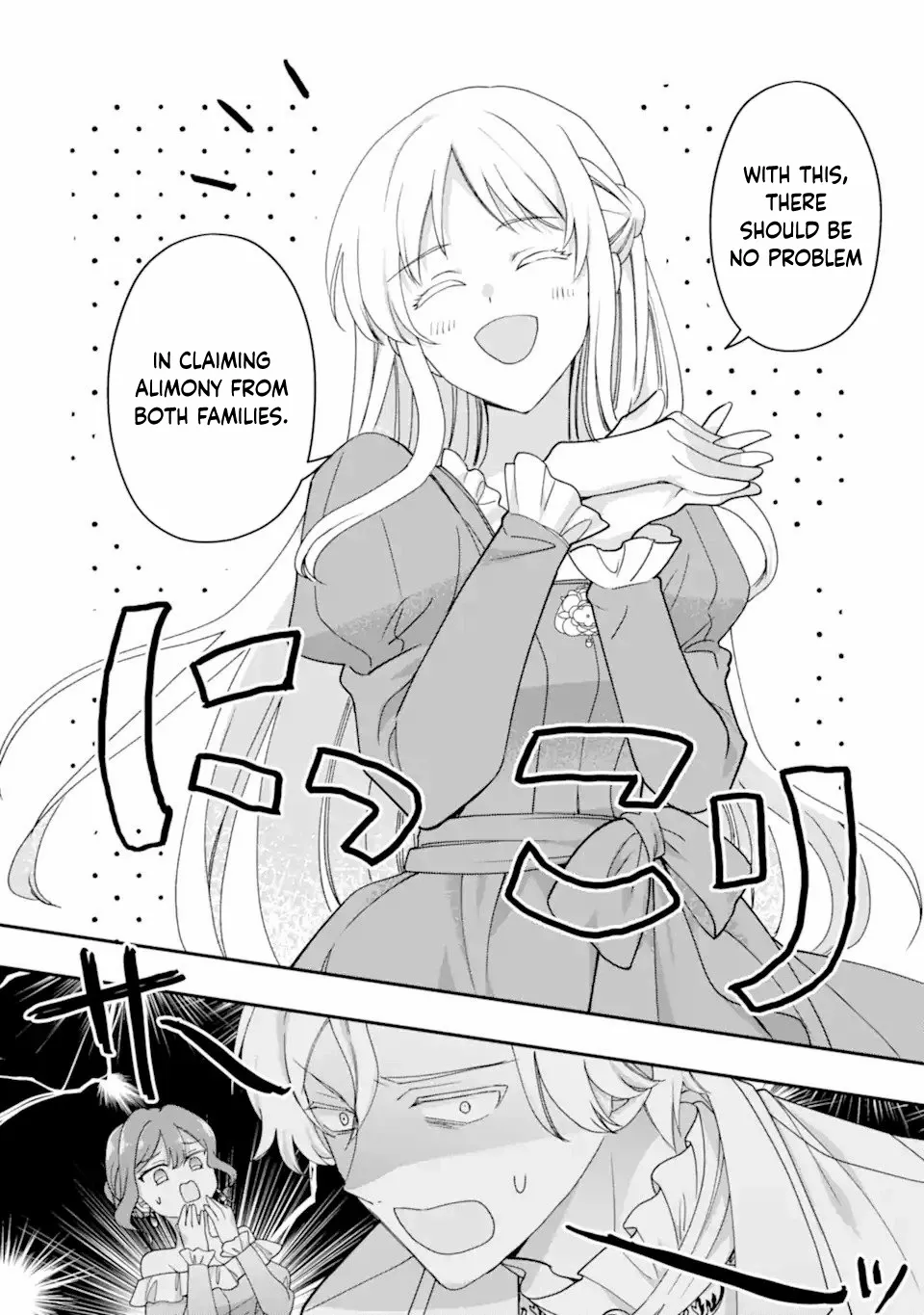 The Doormat Heroine Is Ending Things Immediately! Chapter 1 page 25 - 
