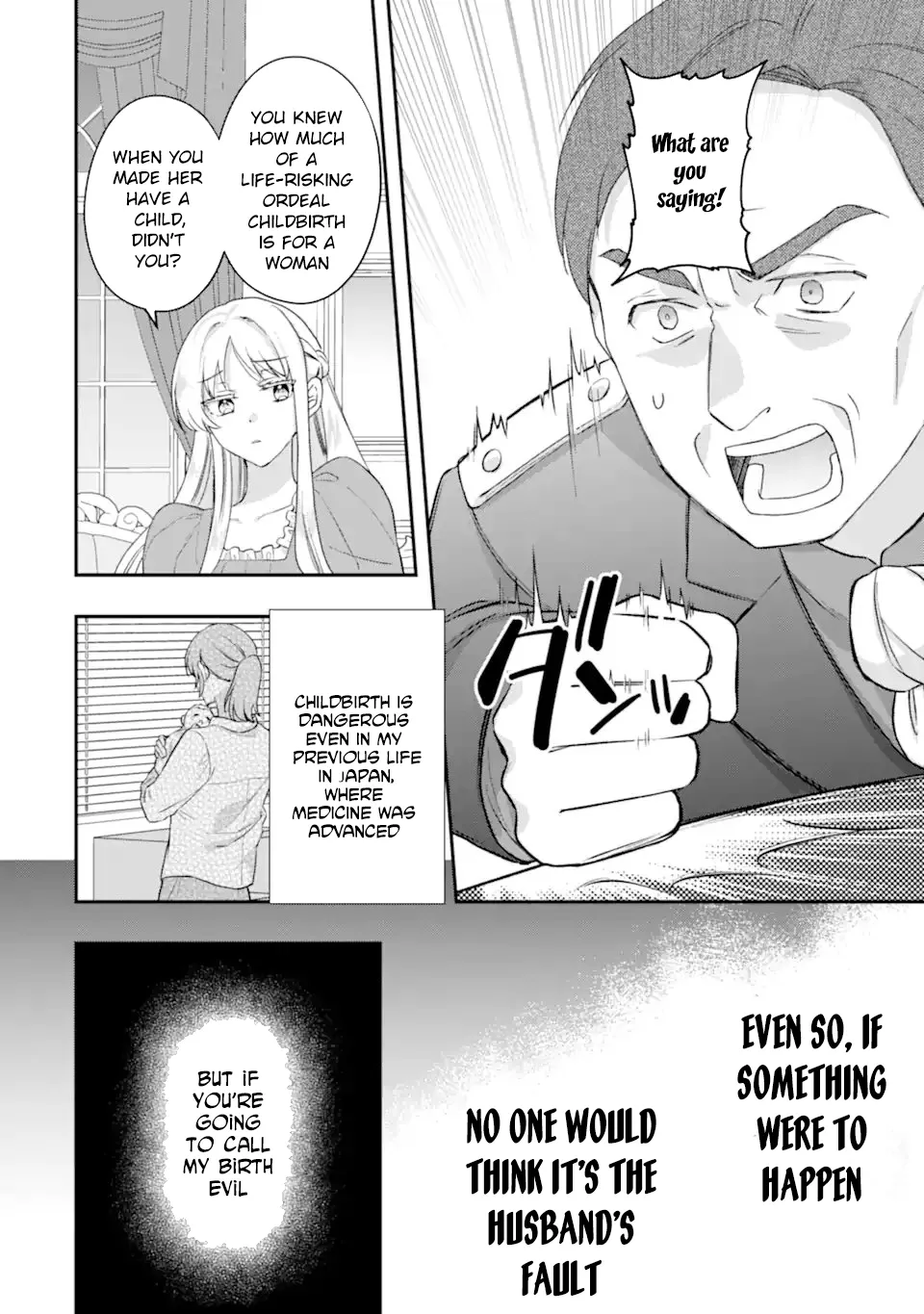 The Doormat Heroine Is Ending Things Immediately! Chapter 3 page 18 - 