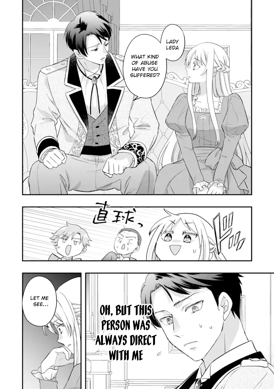 The Doormat Heroine Is Ending Things Immediately! Chapter 3 page 22 - 
