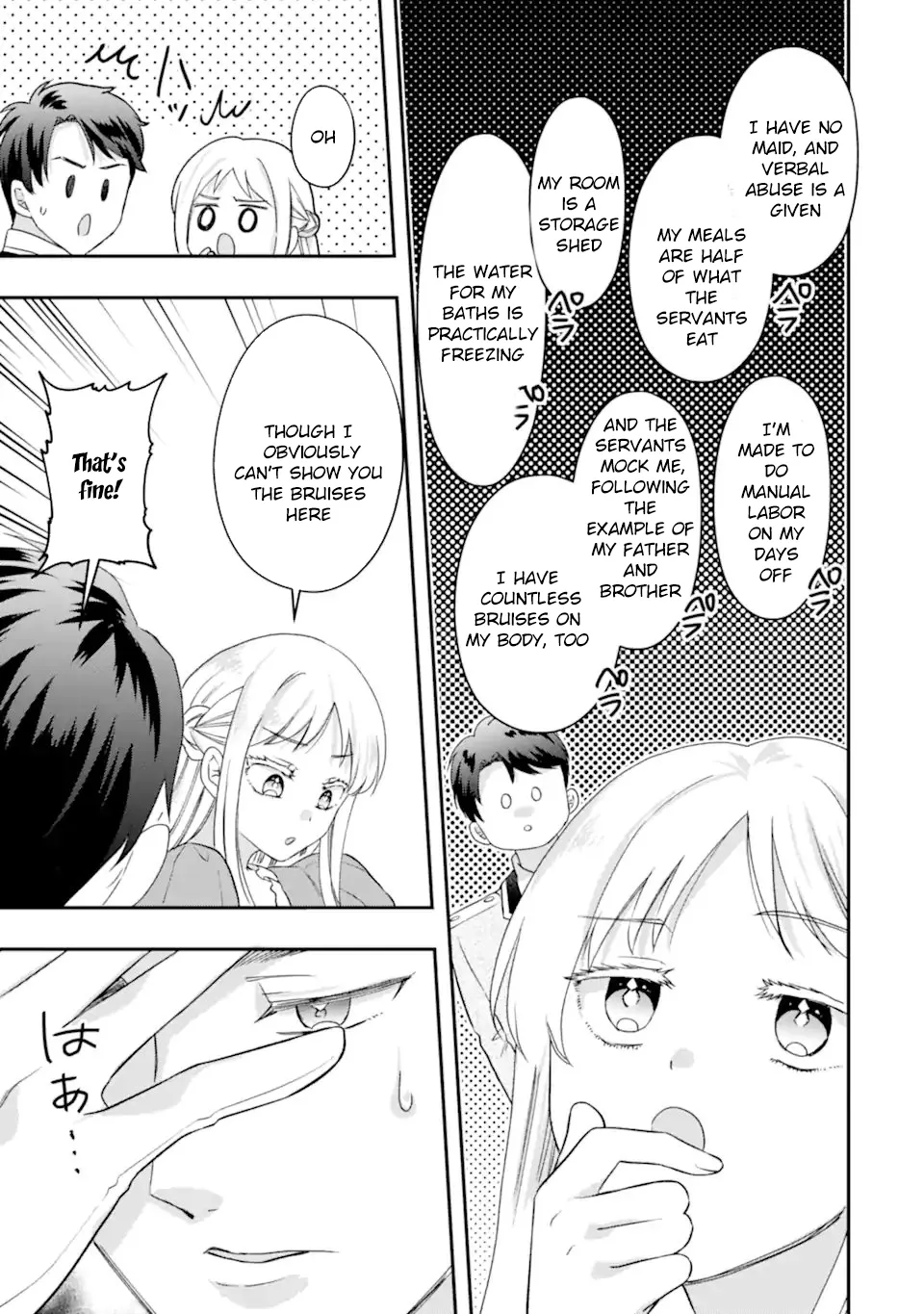 The Doormat Heroine Is Ending Things Immediately! Chapter 3 page 23 - 