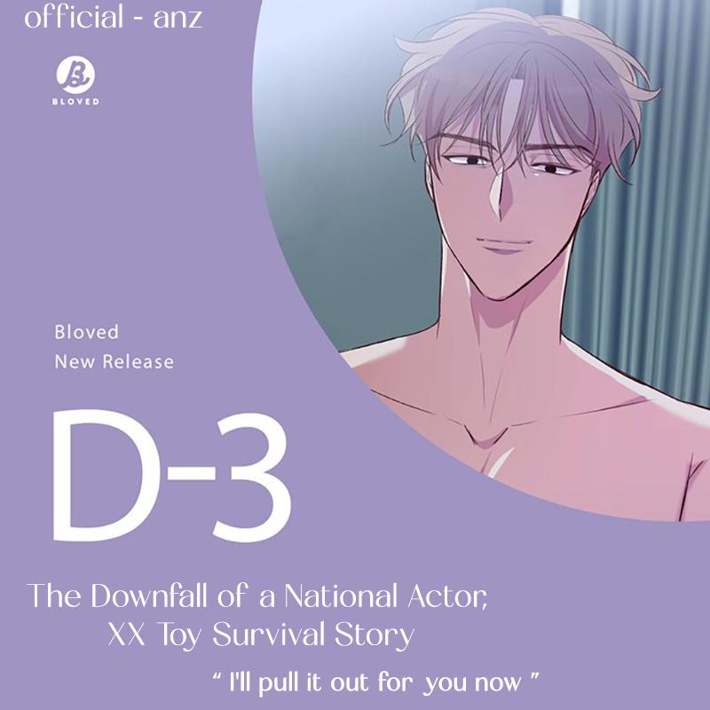 The Downfall of a National Actor, XX Toy Survival Story Chapter 0 page 2 - 