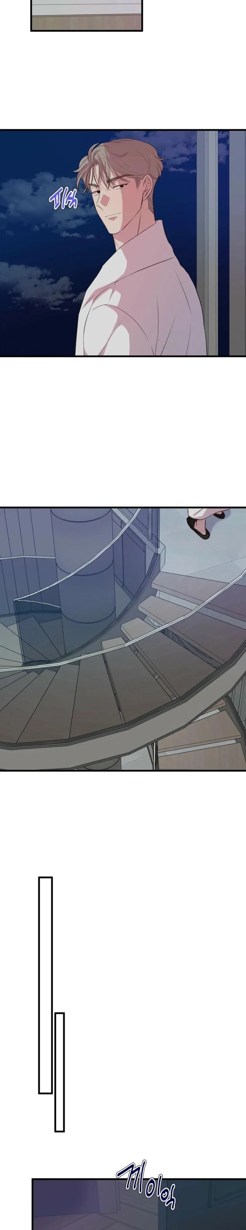 The Downfall of a National Actor, XX Toy Survival Story Chapter 11 page 17 - 