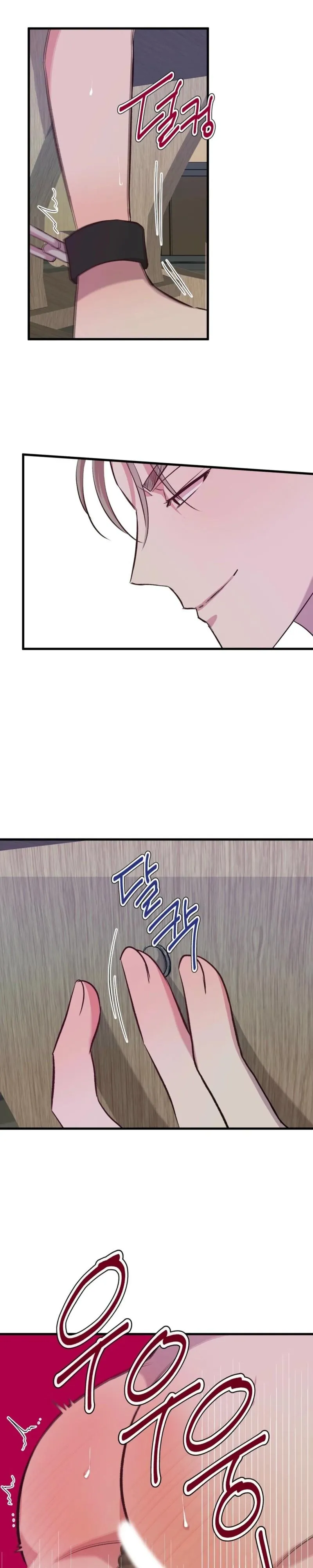 The Downfall of a National Actor, XX Toy Survival Story Chapter 11 page 7 - 