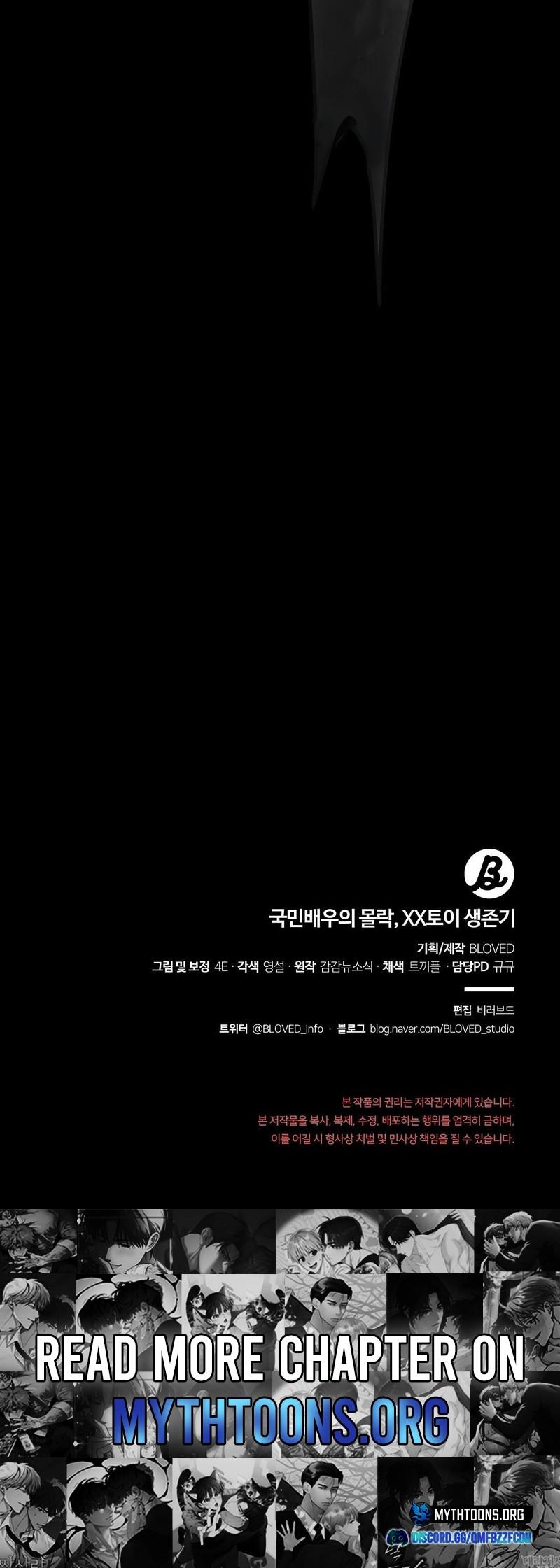 The Downfall of a National Actor, XX Toy Survival Story Chapter 3 page 14 - 