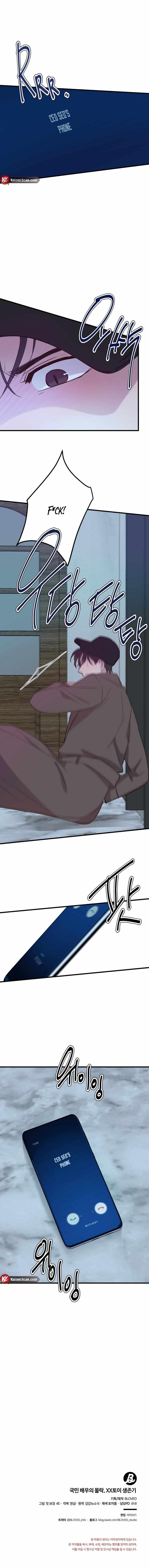 The Downfall of a National Actor, XX Toy Survival Story Chapter 5 page 11 - 