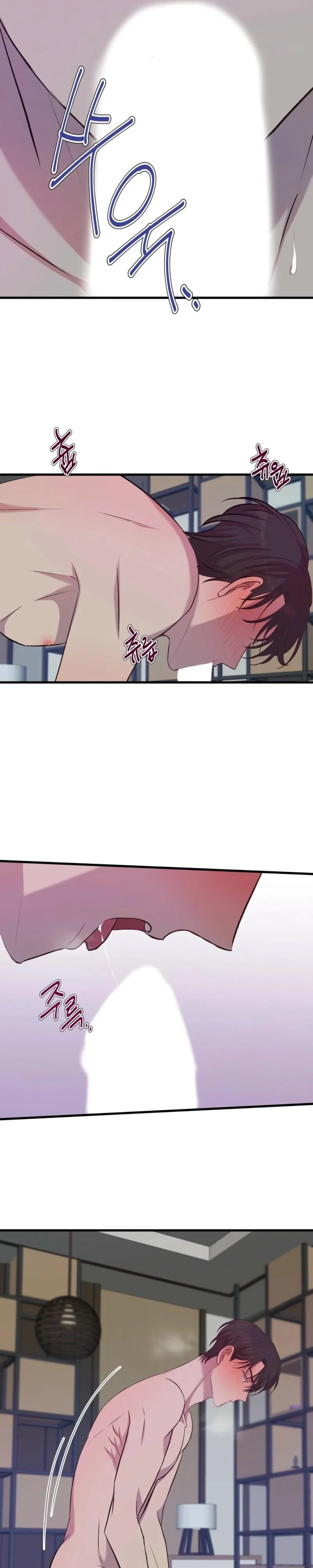 The Downfall of a National Actor, XX Toy Survival Story Chapter 9 page 5 - 