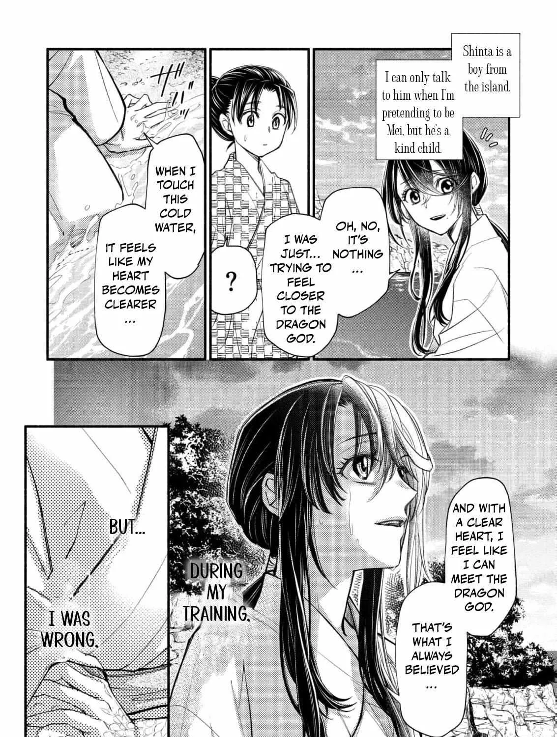 The dragon bride ensnared by the devil’s lies Chapter 1 page 60 - 
