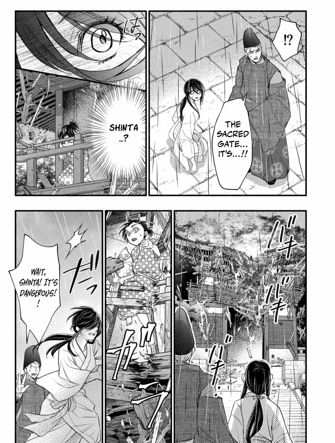 The dragon bride ensnared by the devil’s lies Chapter 1 page 80 - 