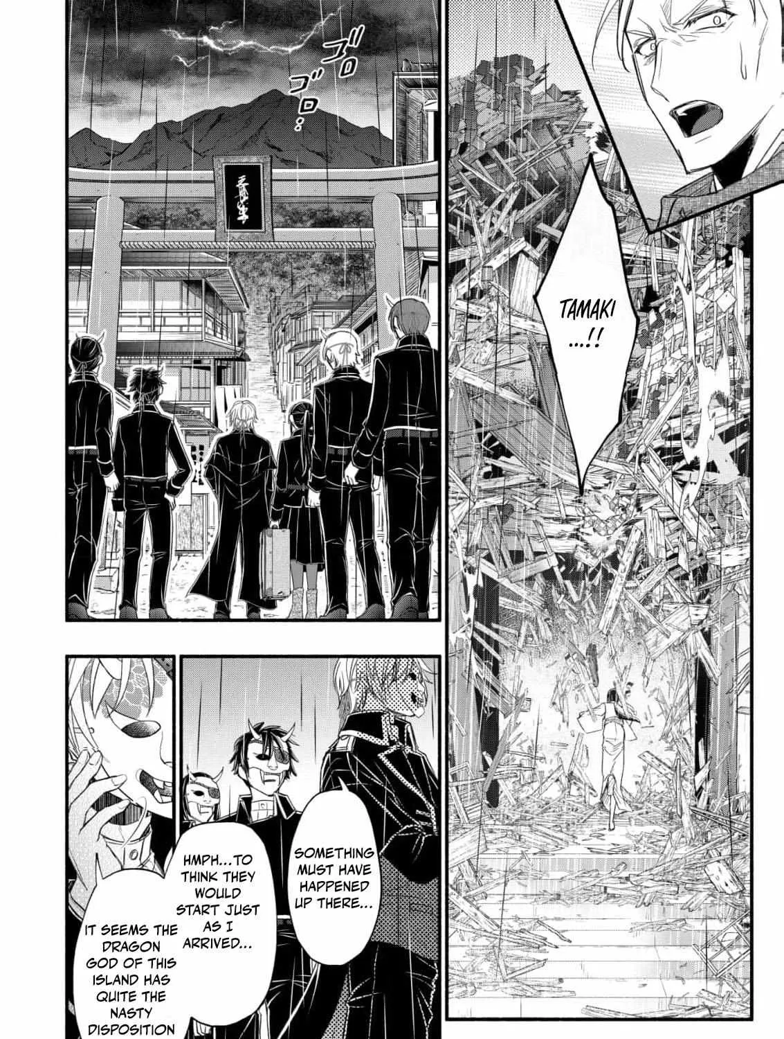 The dragon bride ensnared by the devil’s lies Chapter 1 page 82 - 