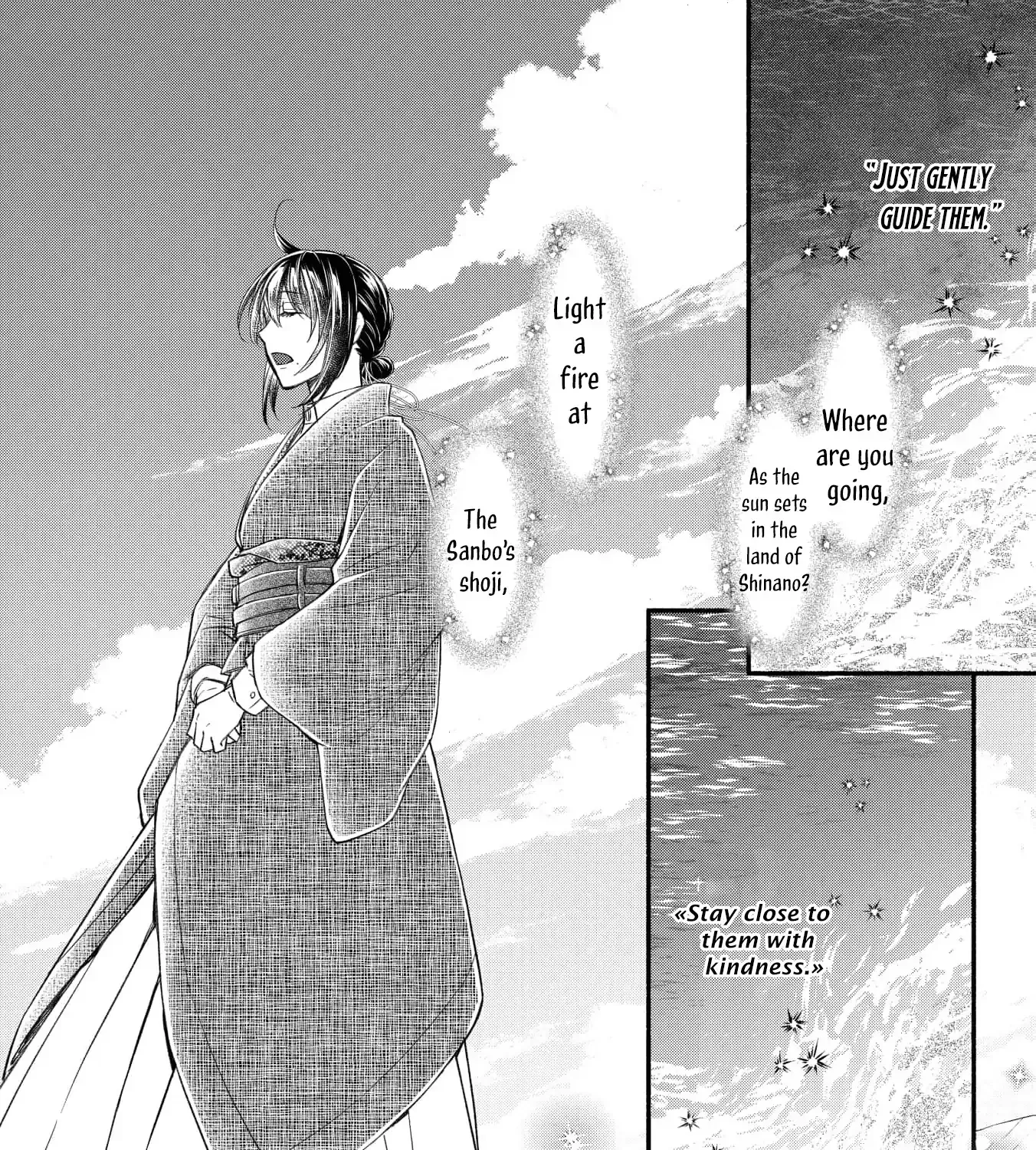 The dragon bride ensnared by the devil’s lies Chapter 11 page 47 - 