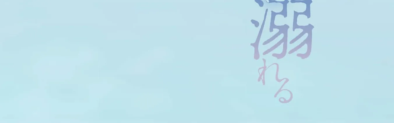 The dragon bride ensnared by the devil’s lies Chapter 11 page 60 - 