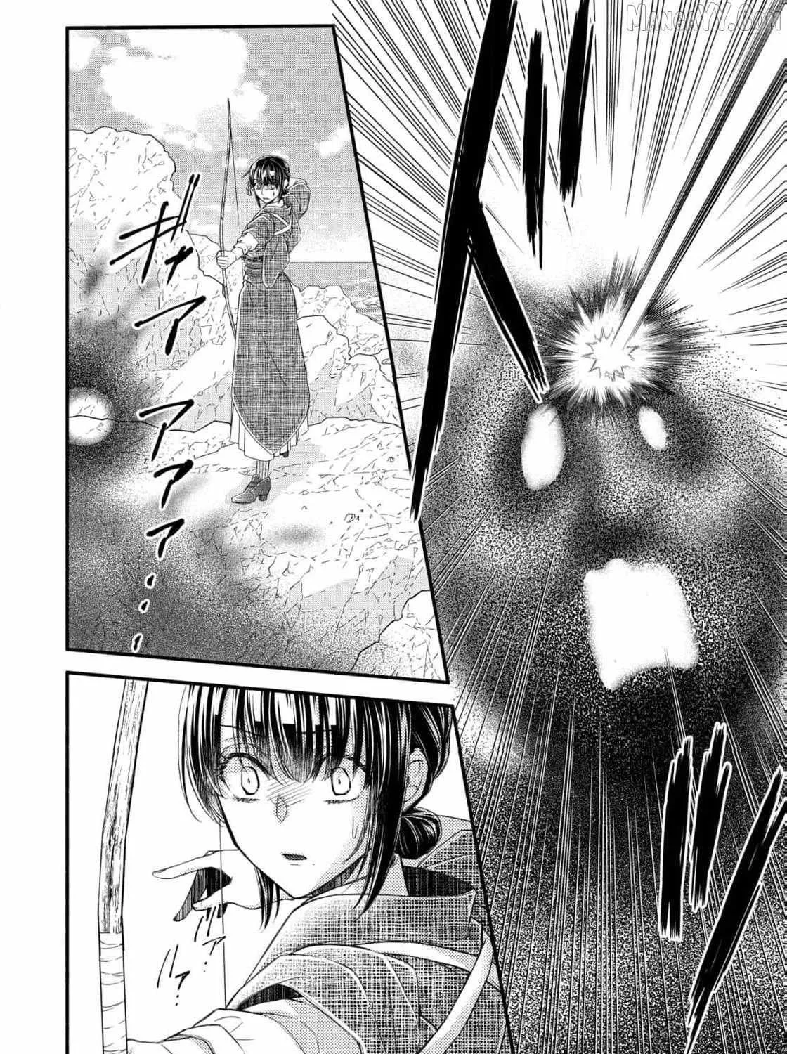 The dragon bride ensnared by the devil’s lies Chapter 12 page 34 - 
