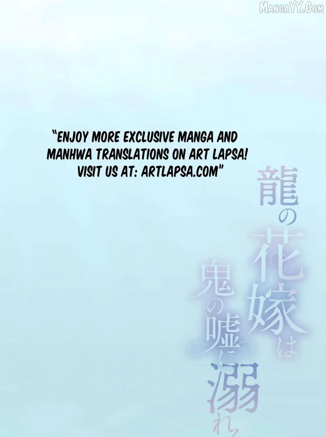 The dragon bride ensnared by the devil’s lies Chapter 12 page 6 - 