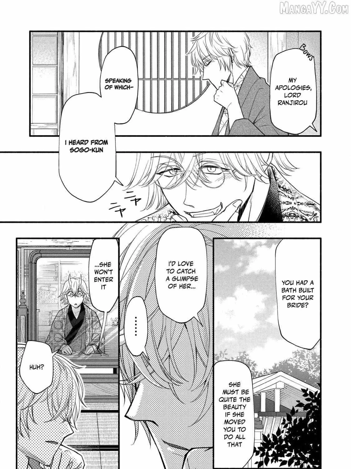 The dragon bride ensnared by the devil’s lies Chapter 13 page 12 - 