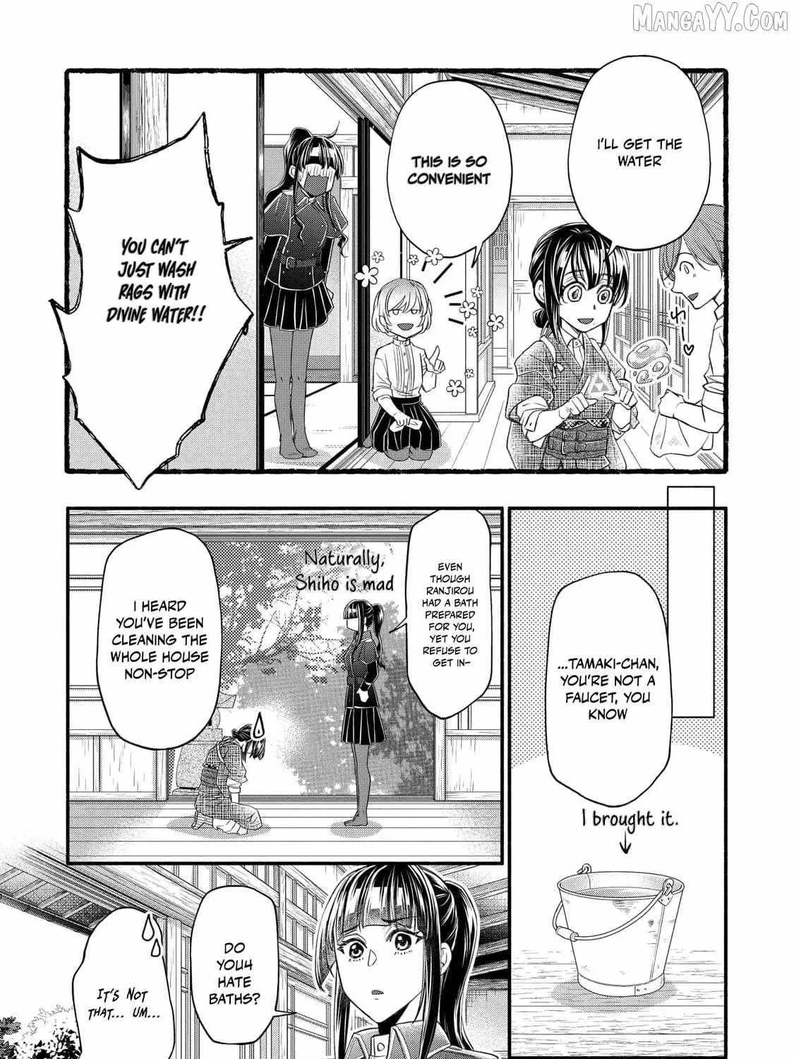 The dragon bride ensnared by the devil’s lies Chapter 13 page 16 - 