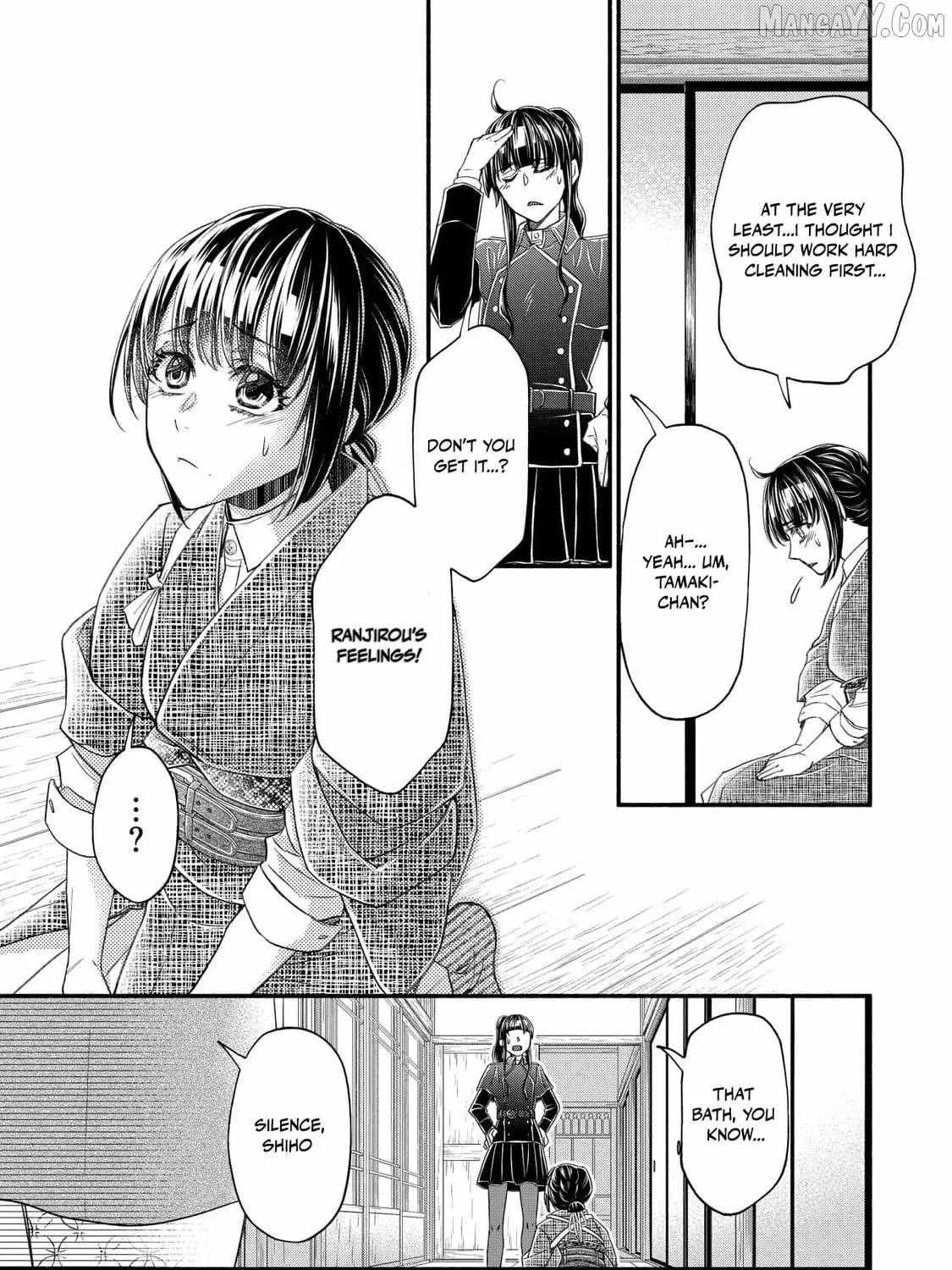 The dragon bride ensnared by the devil’s lies Chapter 13 page 20 - 
