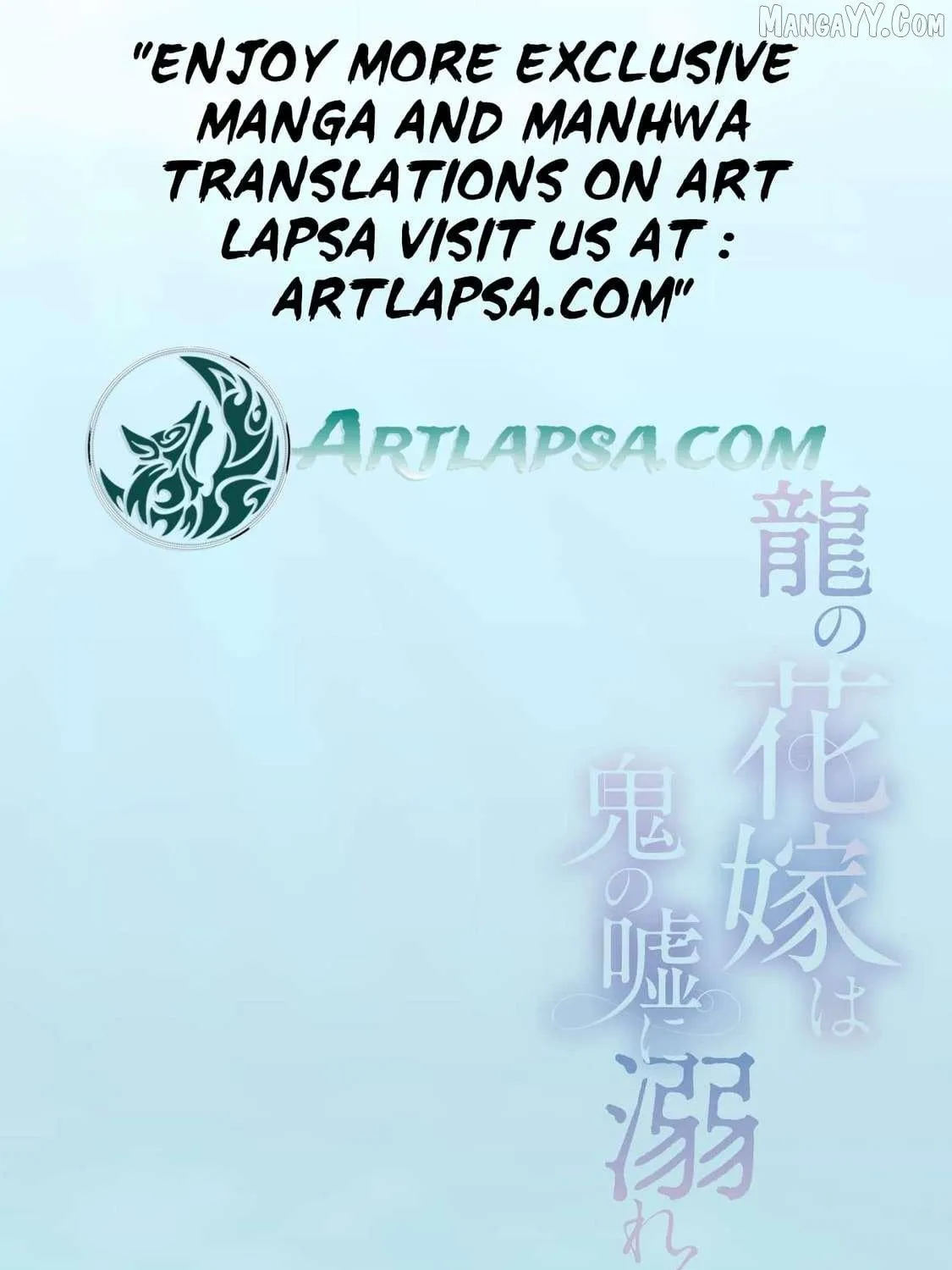 The dragon bride ensnared by the devil’s lies Chapter 13 page 6 - 