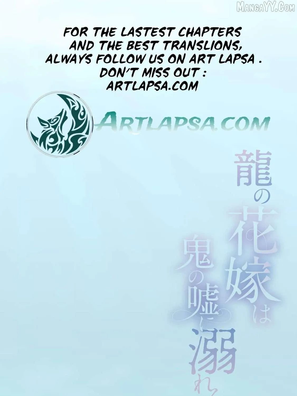 The dragon bride ensnared by the devil’s lies Chapter 13 page 78 - 