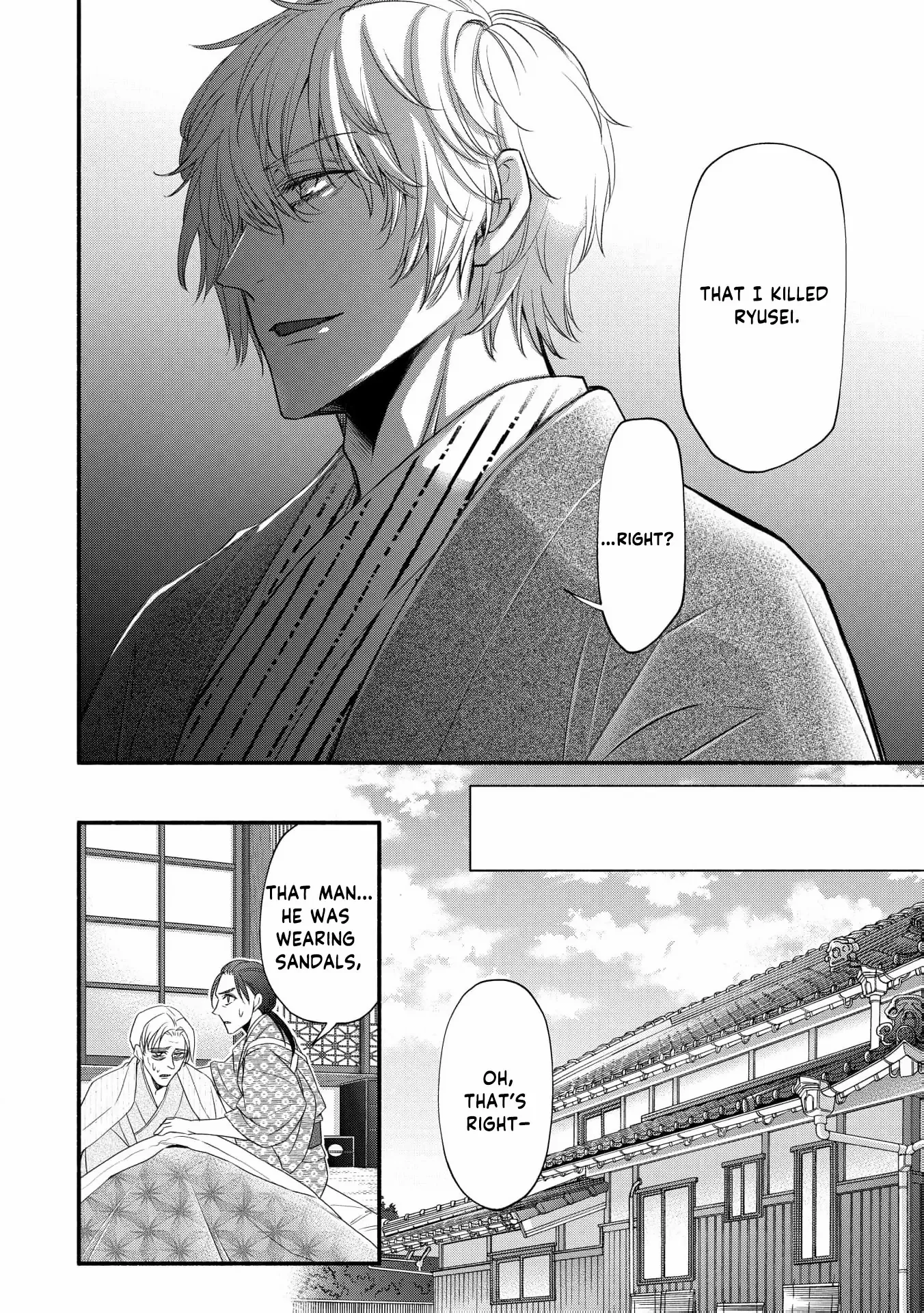 The dragon bride ensnared by the devil’s lies Chapter 14 page 17 - 