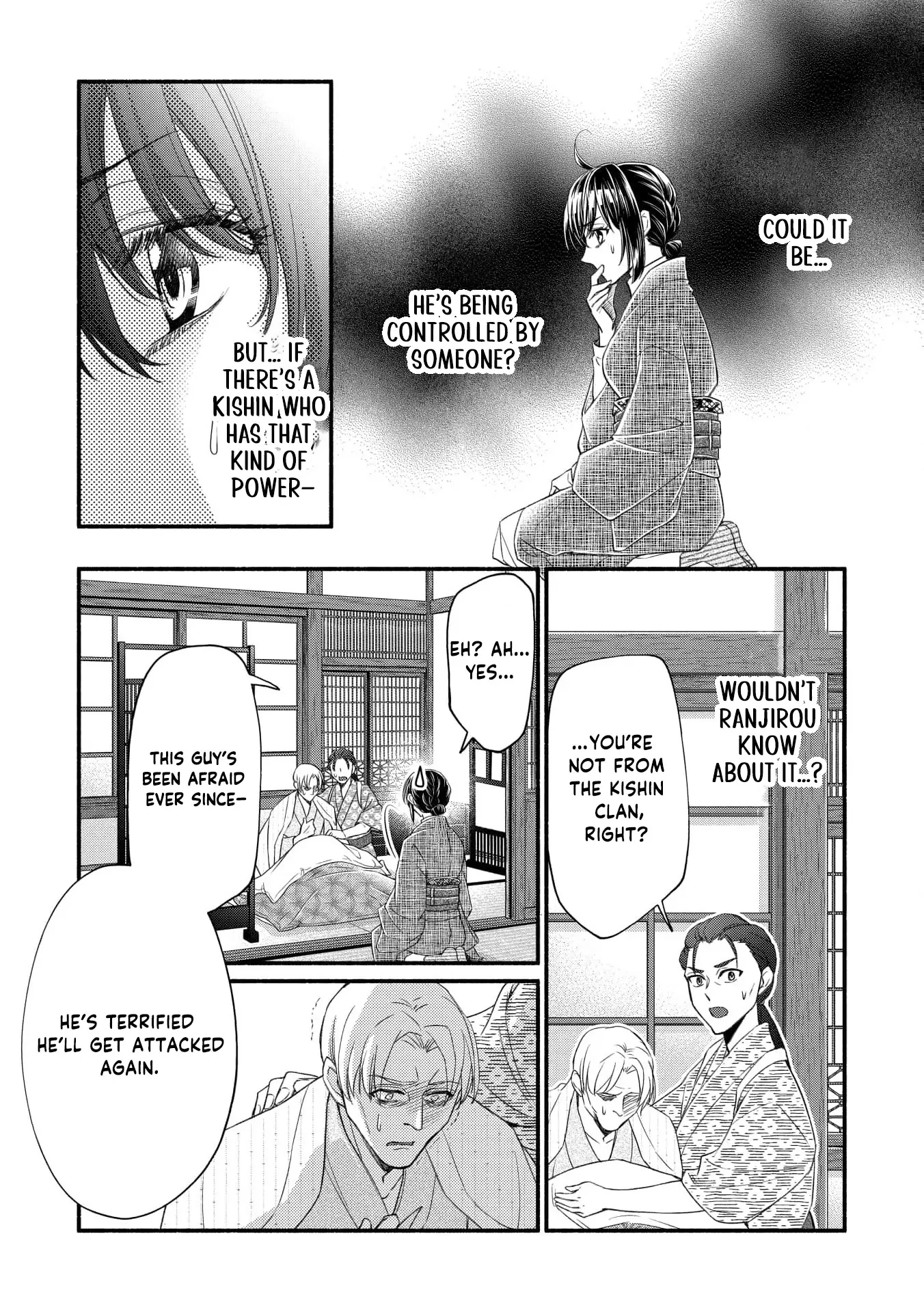 The dragon bride ensnared by the devil’s lies Chapter 14 page 19 - 