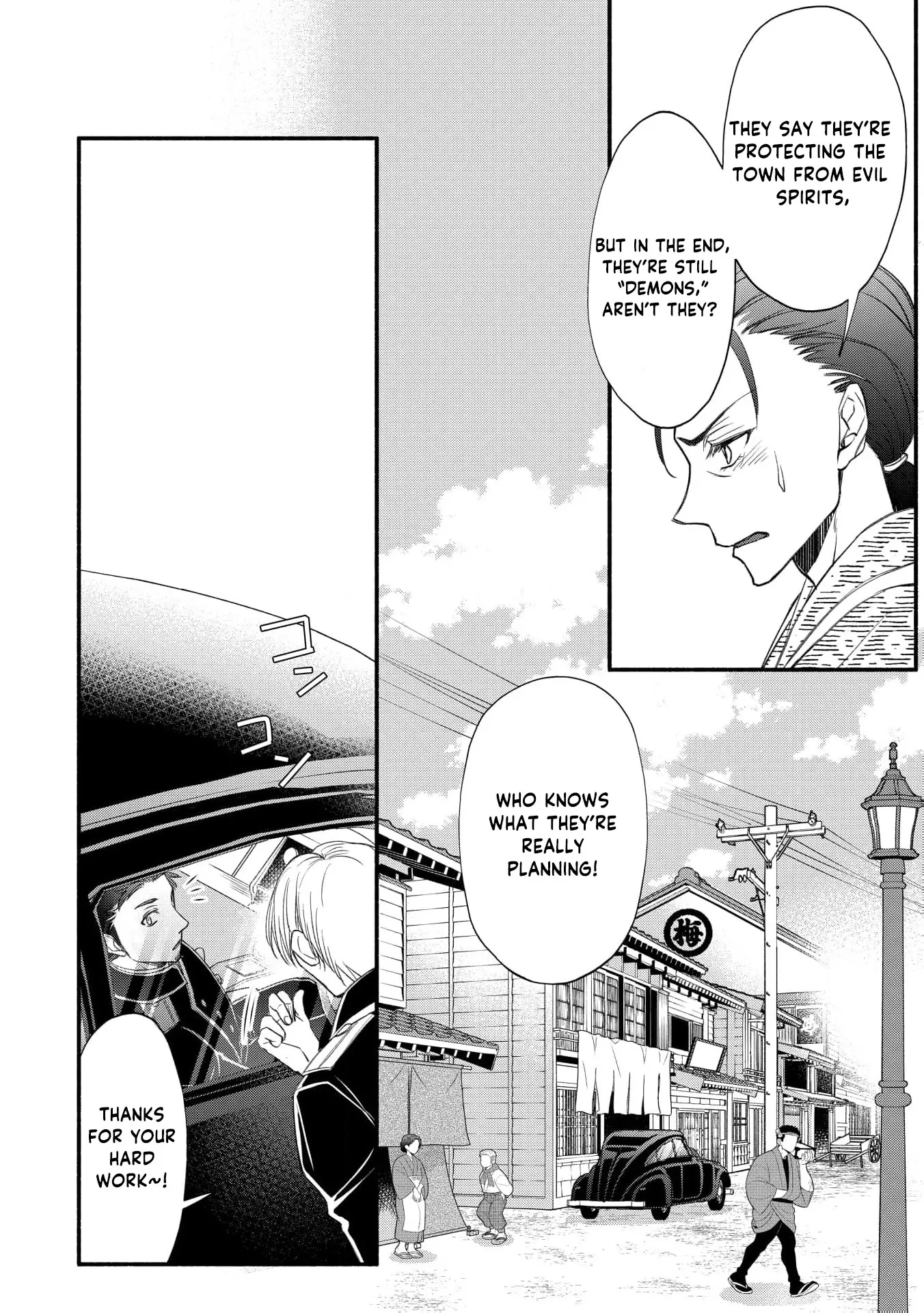 The dragon bride ensnared by the devil’s lies Chapter 14 page 21 - 