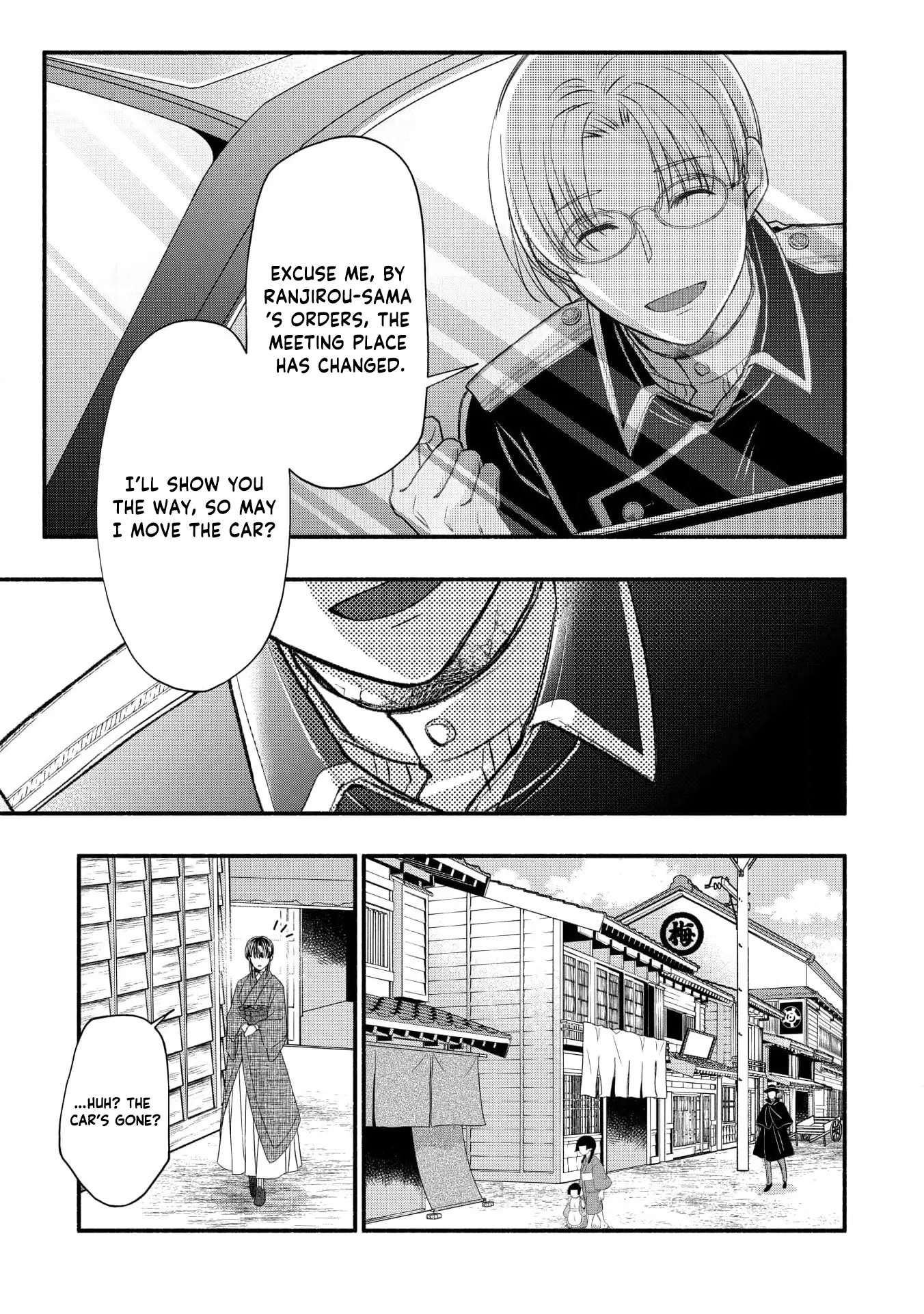 The dragon bride ensnared by the devil’s lies Chapter 14 page 22 - 