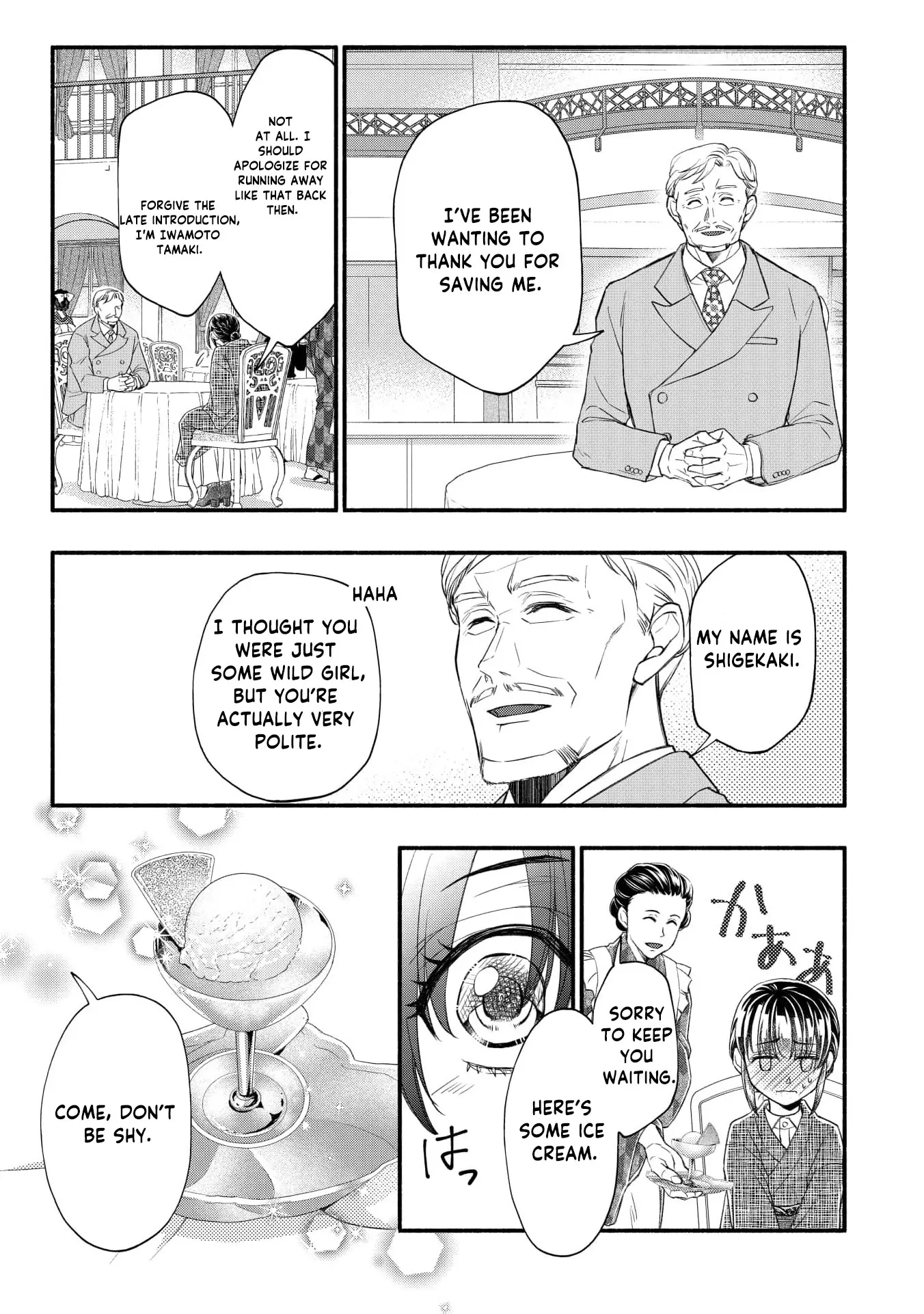 The dragon bride ensnared by the devil’s lies Chapter 14 page 24 - 