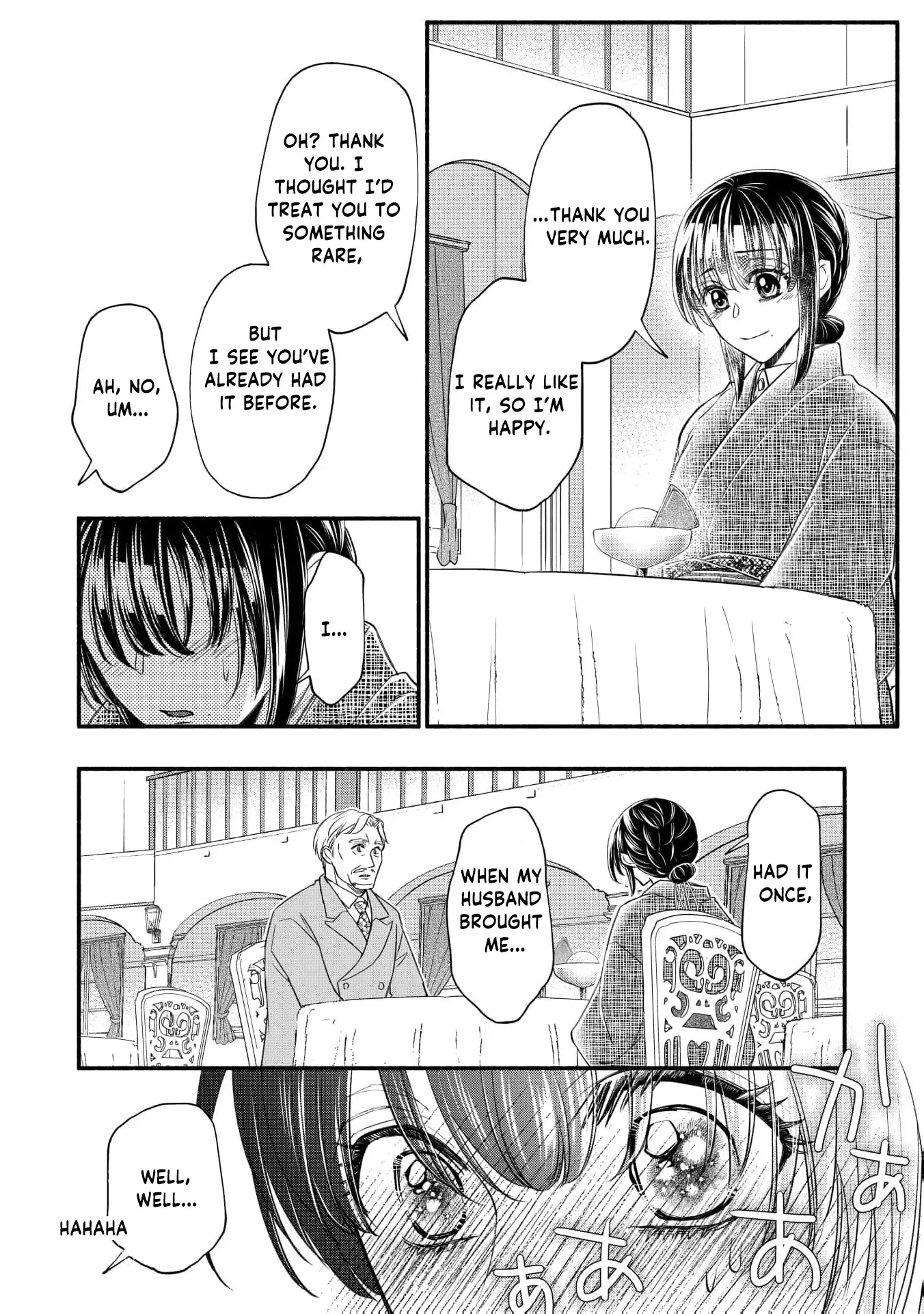 The dragon bride ensnared by the devil’s lies Chapter 14 page 25 - 