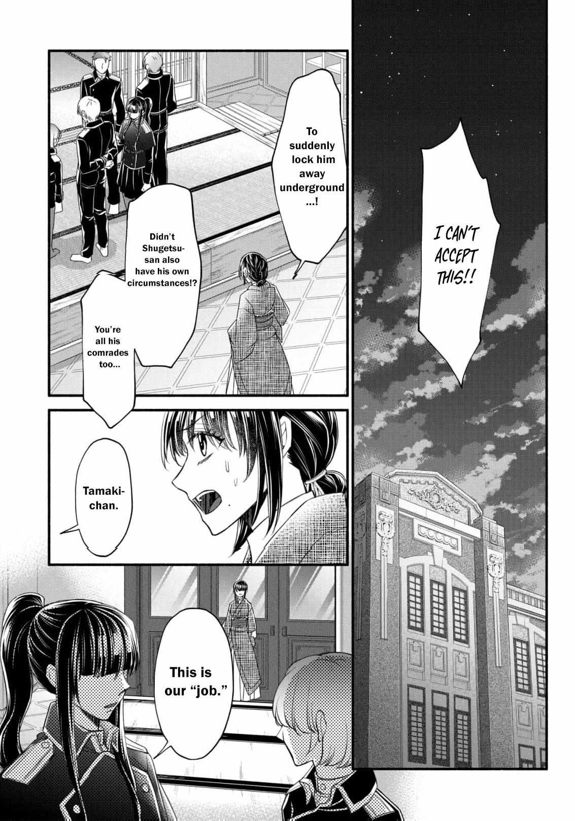 The dragon bride ensnared by the devil’s lies Chapter 15 page 13 - 