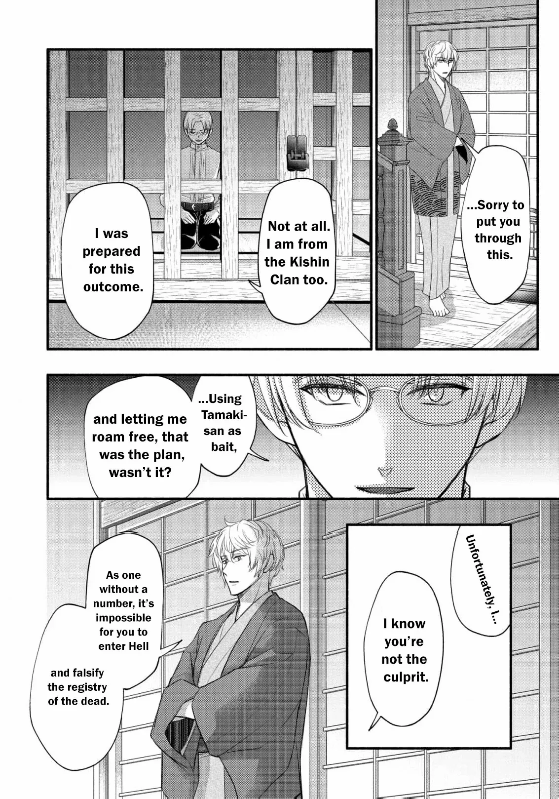 The dragon bride ensnared by the devil’s lies Chapter 15 page 19 - 