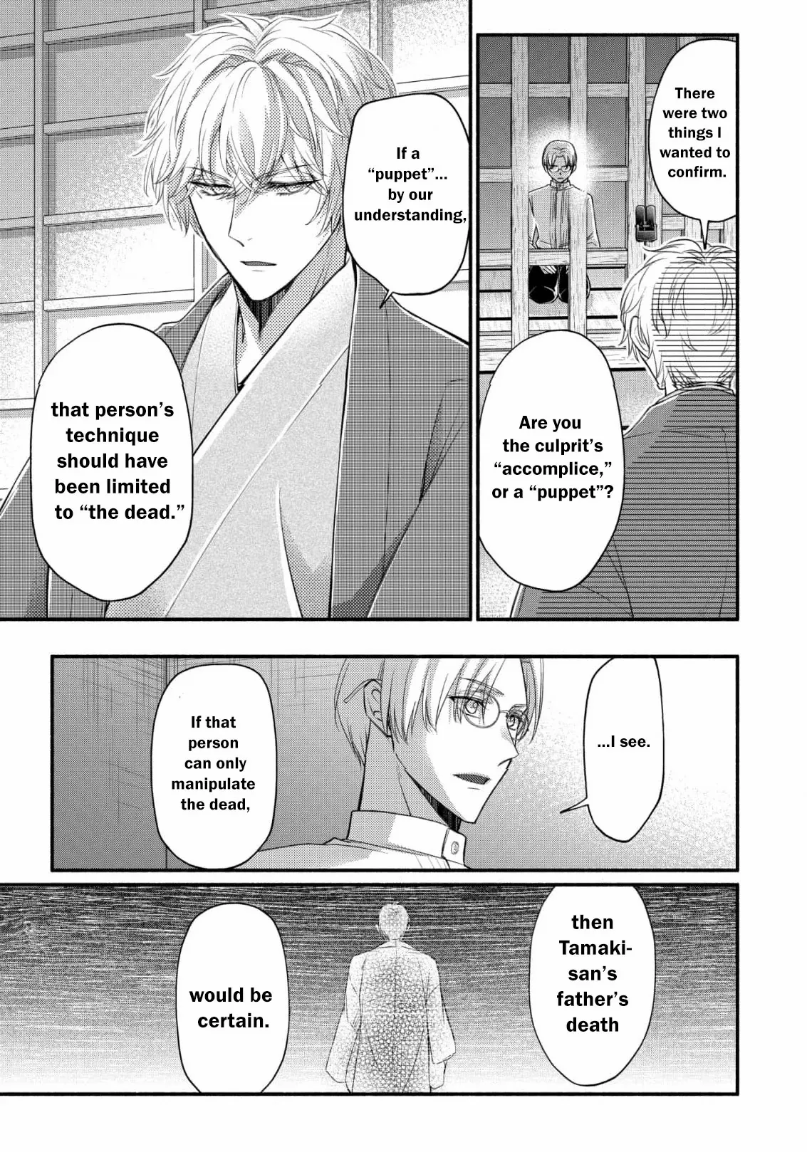 The dragon bride ensnared by the devil’s lies Chapter 15 page 20 - 