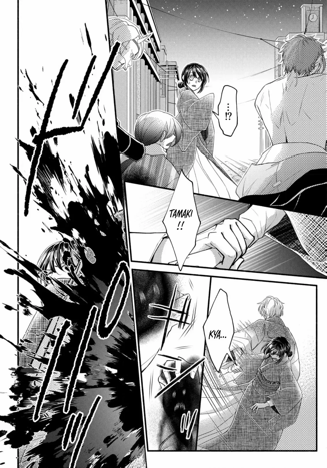 The dragon bride ensnared by the devil’s lies Chapter 15 page 9 - 