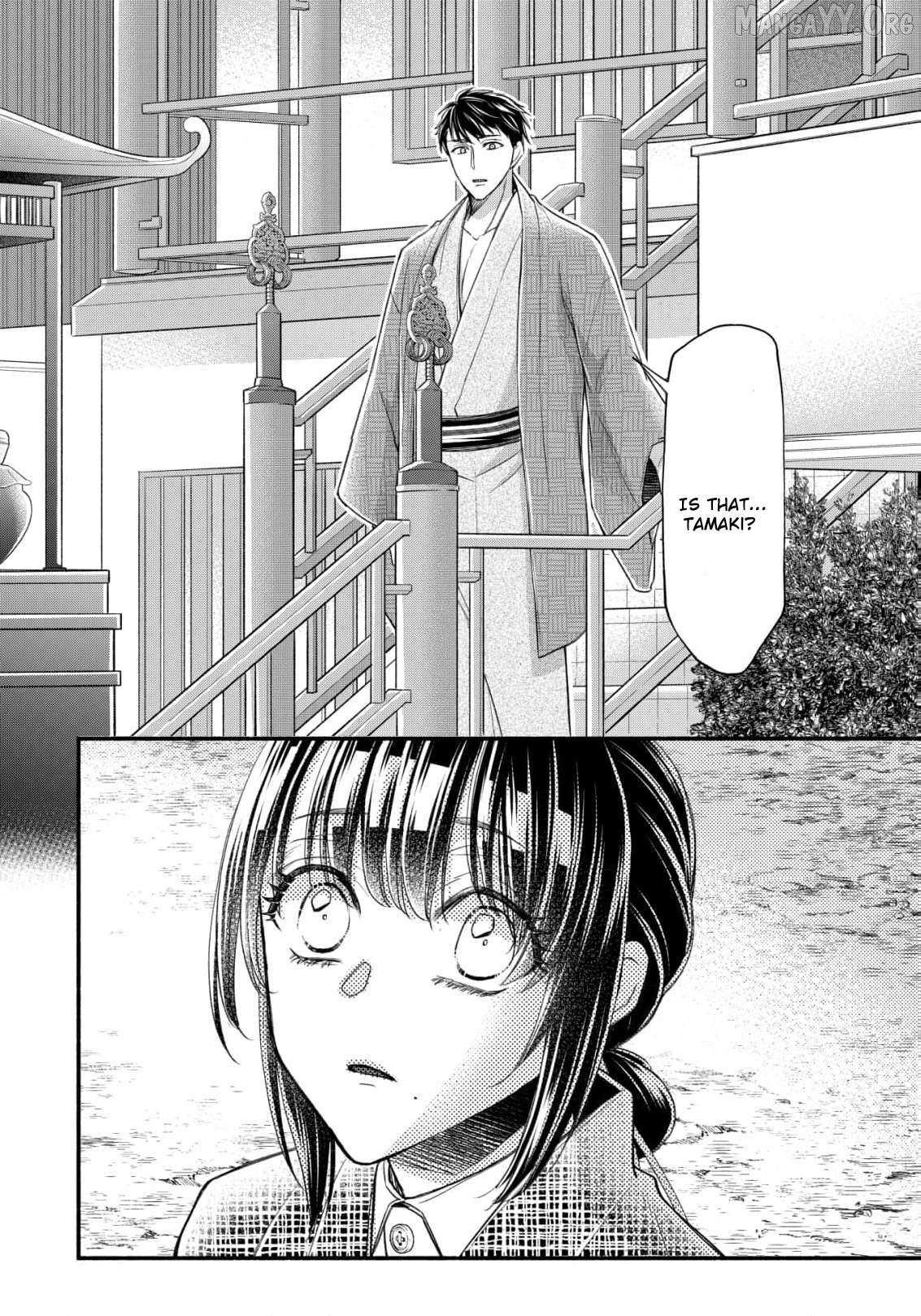 The dragon bride ensnared by the devil’s lies Chapter 17 page 12 - 