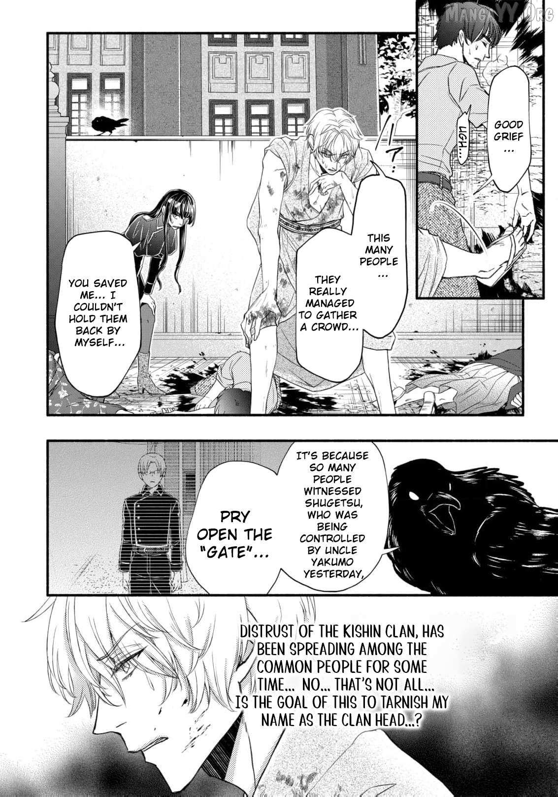 The dragon bride ensnared by the devil’s lies Chapter 17 page 6 - 