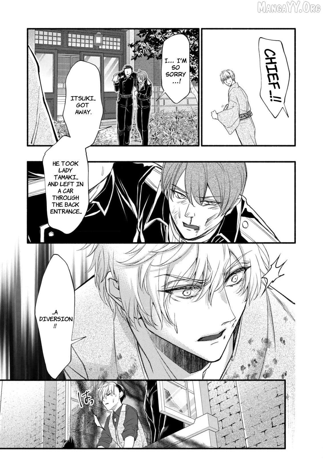 The dragon bride ensnared by the devil’s lies Chapter 17 page 7 - 