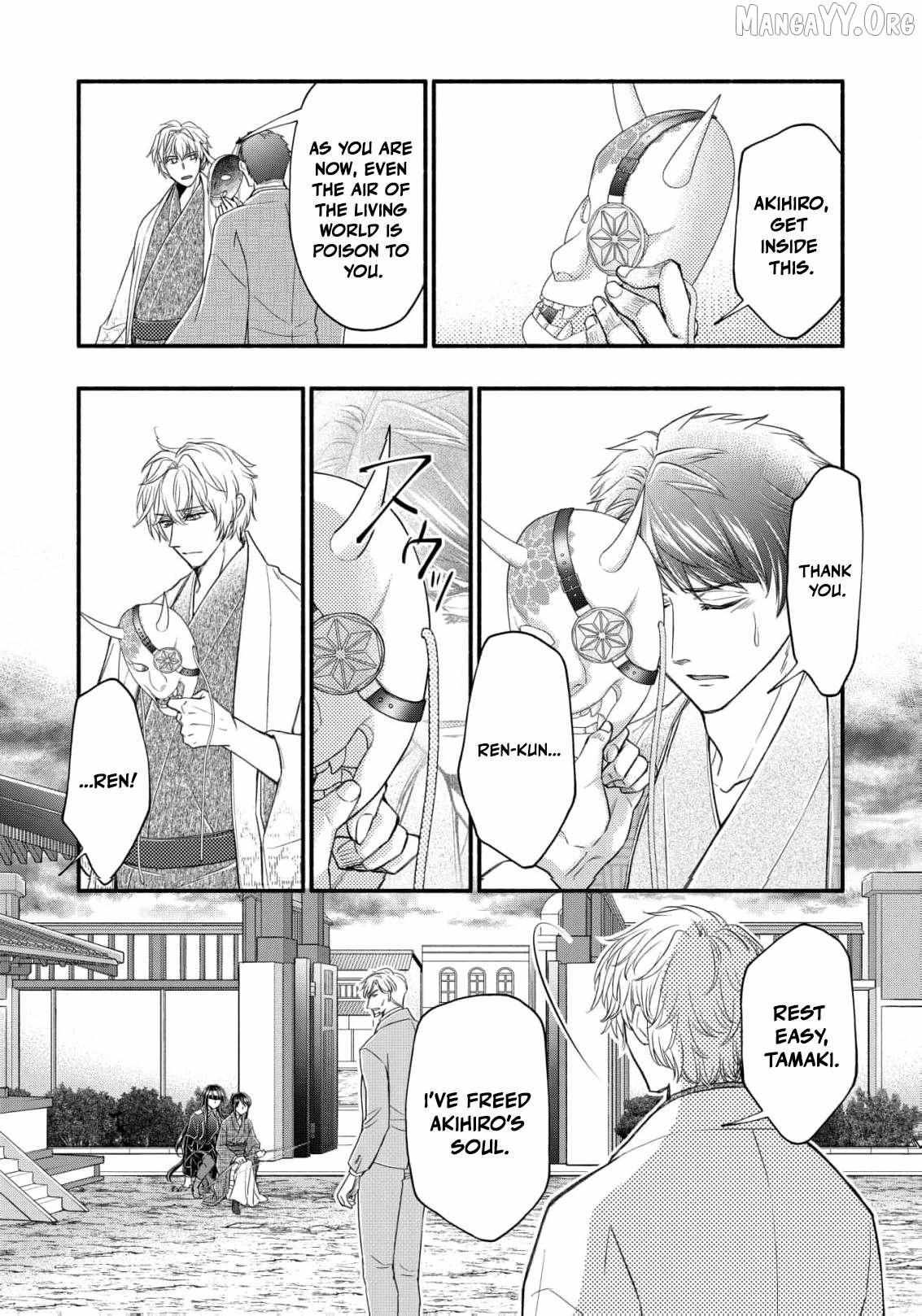 The dragon bride ensnared by the devil’s lies Chapter 18 page 13 - 