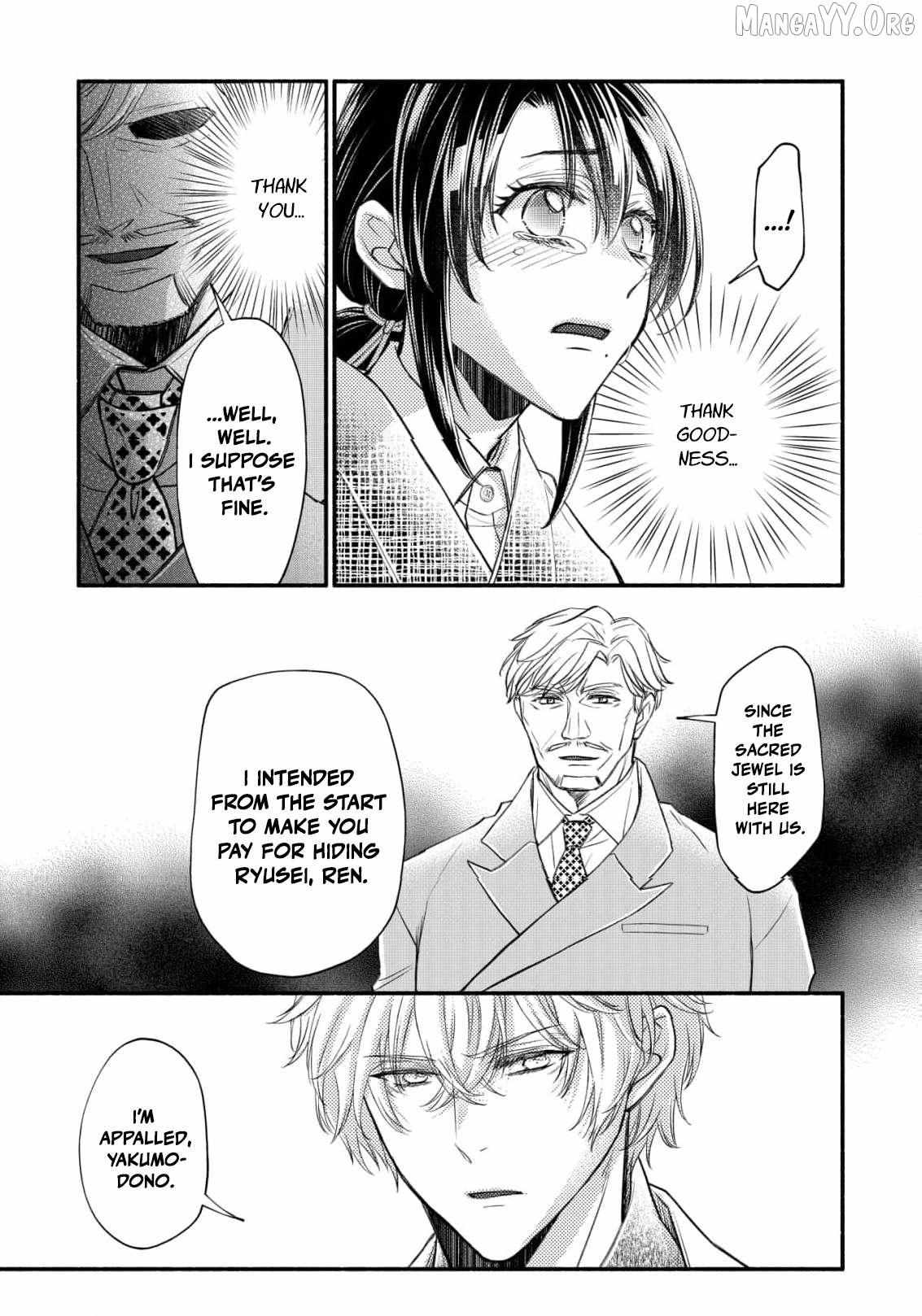 The dragon bride ensnared by the devil’s lies Chapter 18 page 14 - 