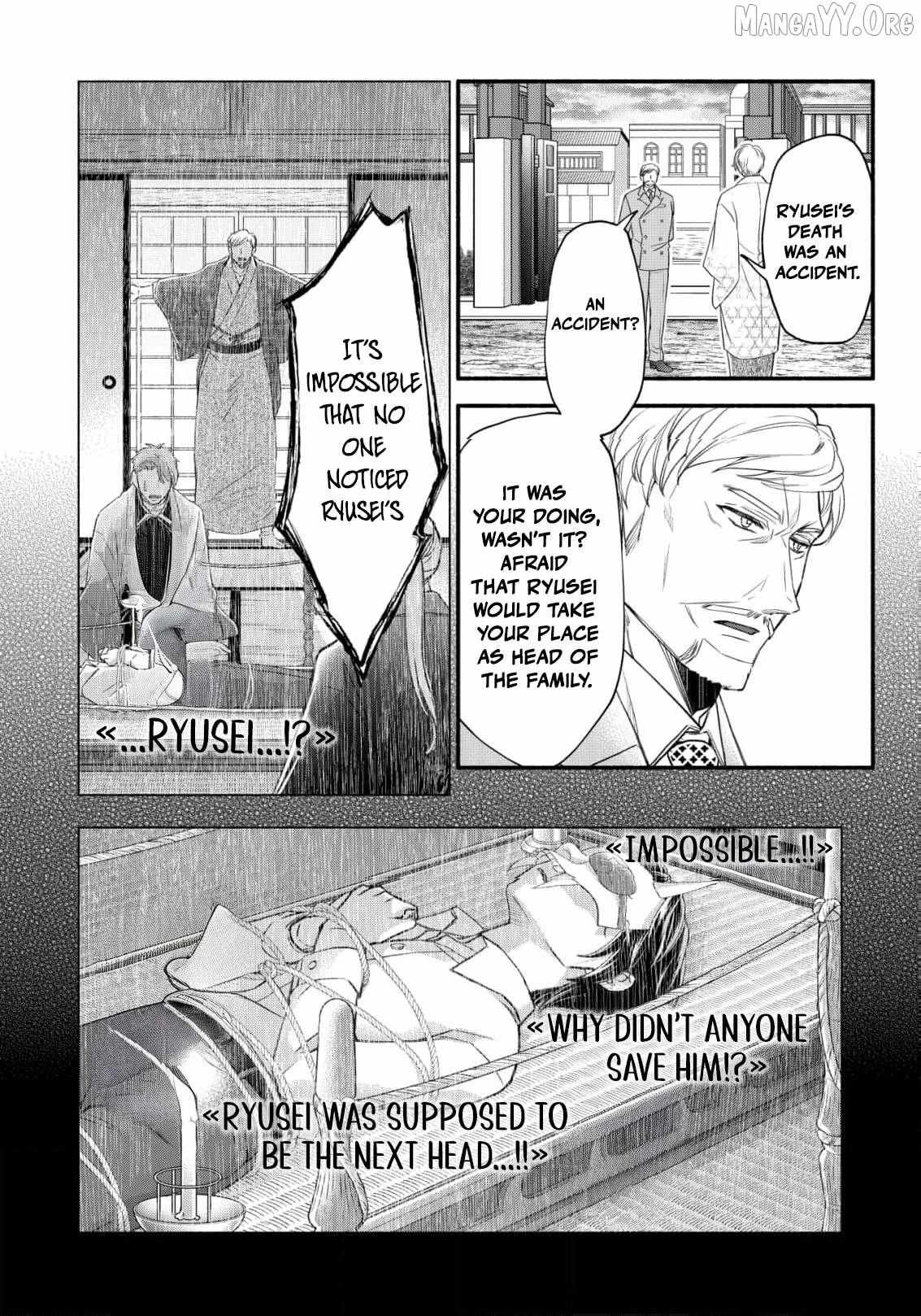 The dragon bride ensnared by the devil’s lies Chapter 18 page 15 - 
