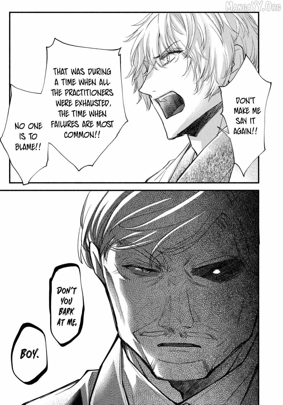 The dragon bride ensnared by the devil’s lies Chapter 18 page 16 - 