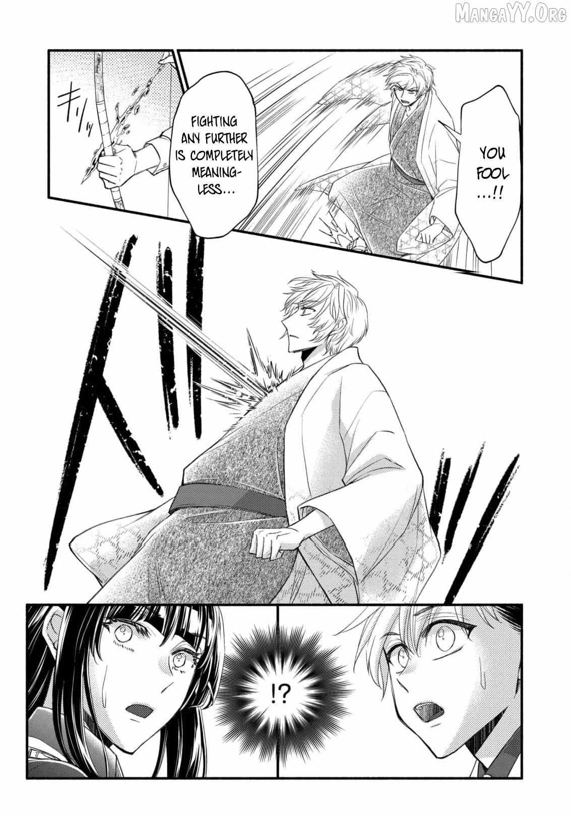 The dragon bride ensnared by the devil’s lies Chapter 18 page 18 - 