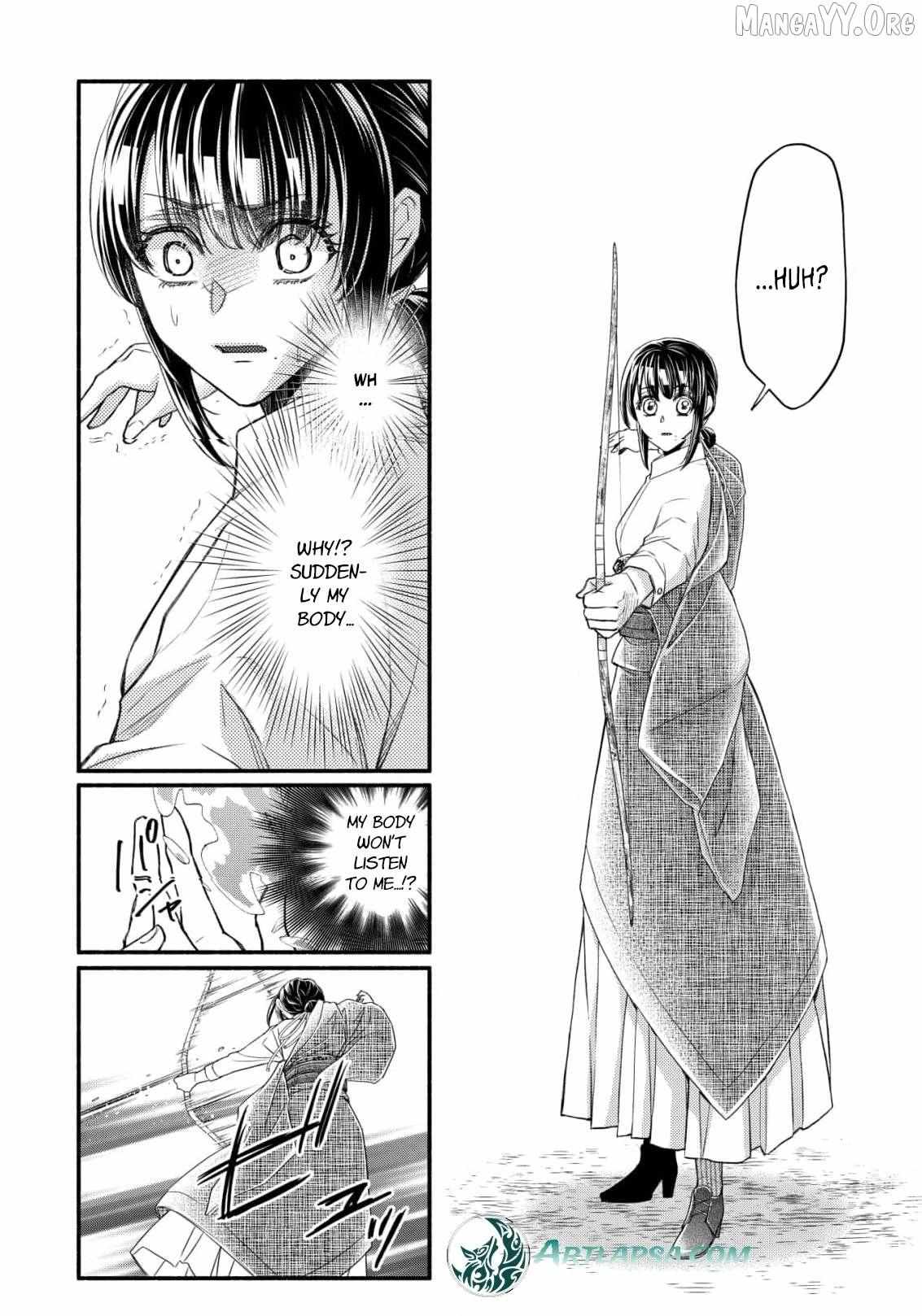 The dragon bride ensnared by the devil’s lies Chapter 18 page 19 - 