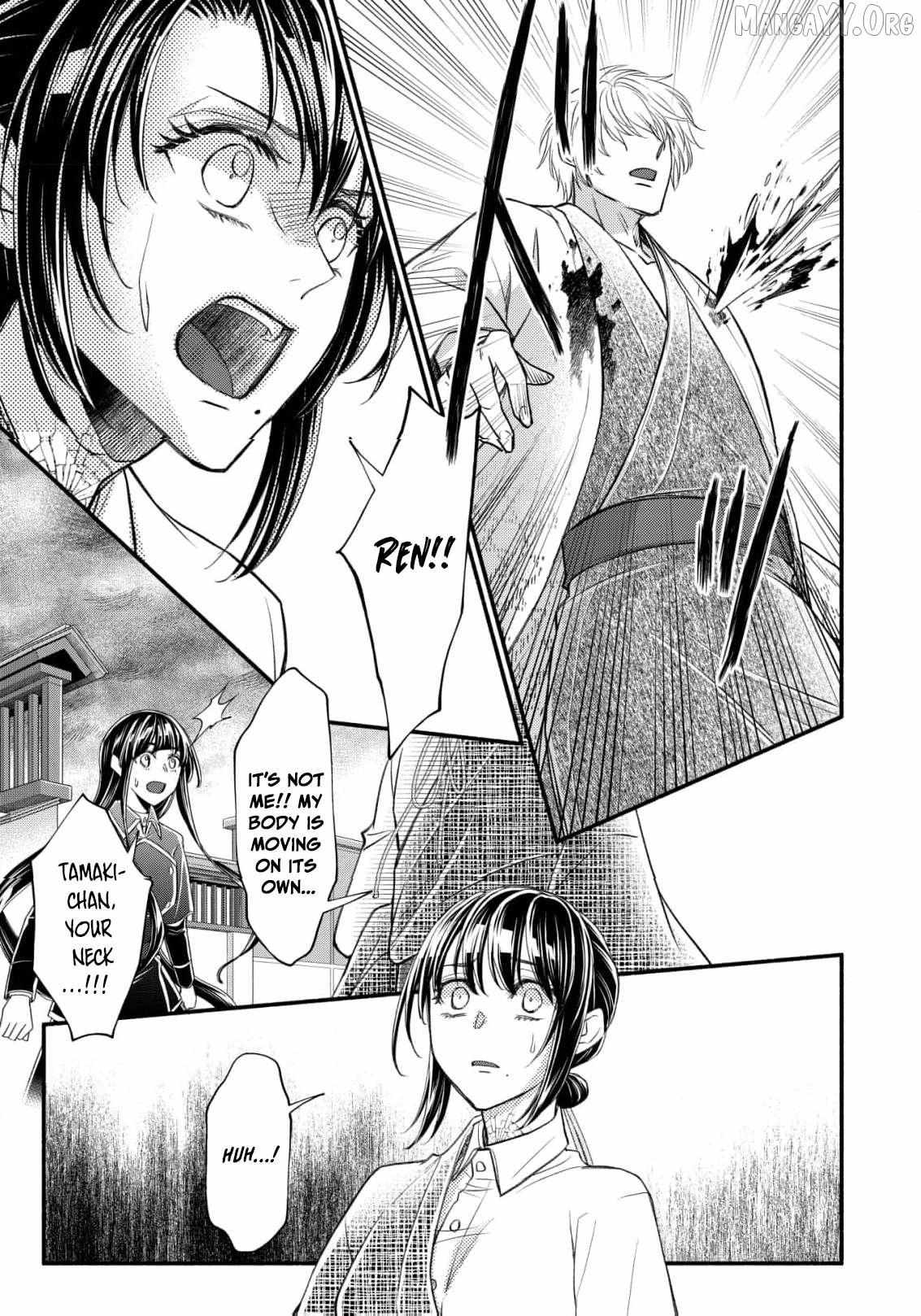 The dragon bride ensnared by the devil’s lies Chapter 18 page 20 - 