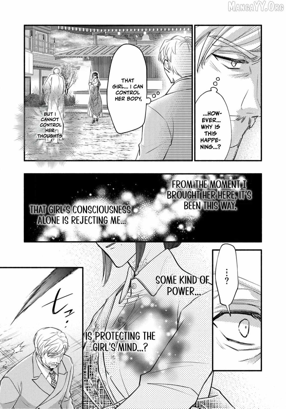 The dragon bride ensnared by the devil’s lies Chapter 18 page 24 - 