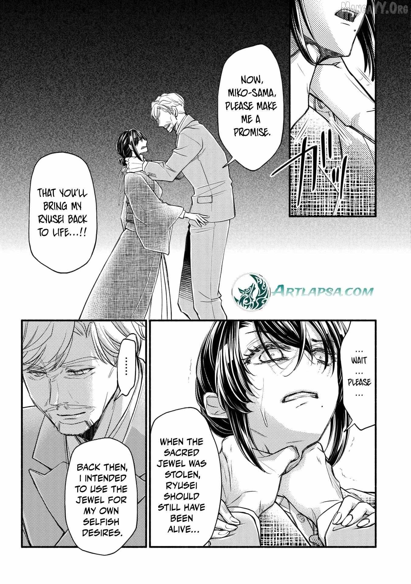 The dragon bride ensnared by the devil’s lies Chapter 18 page 4 - 